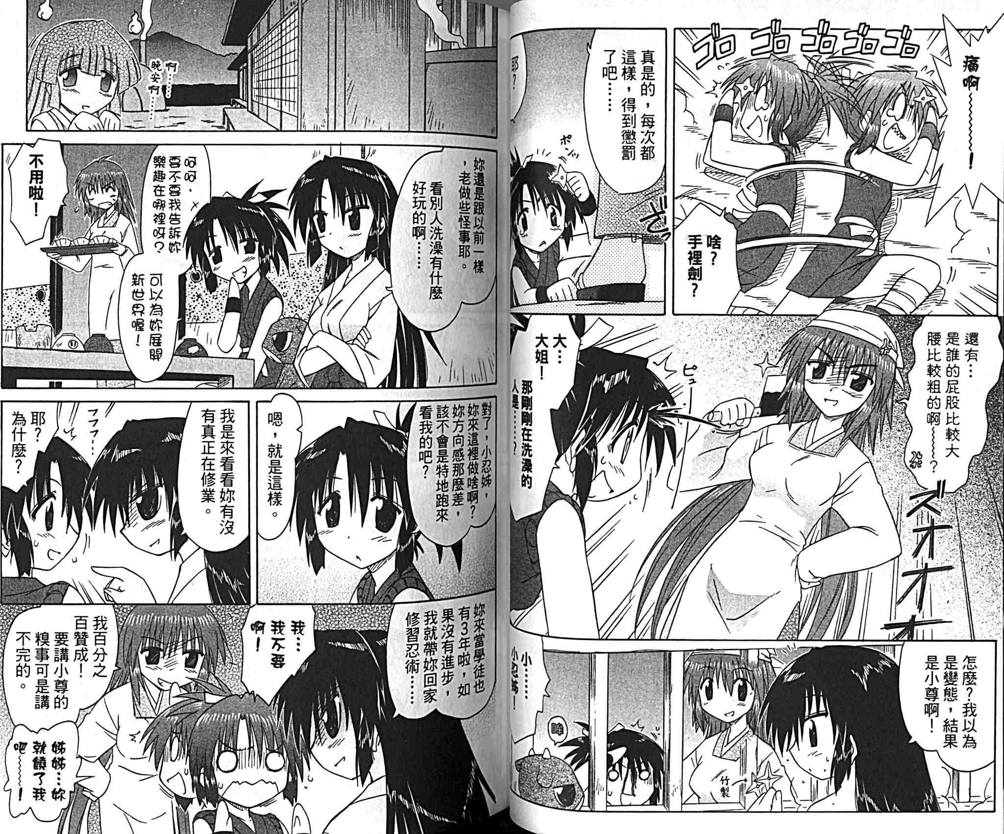 第9卷