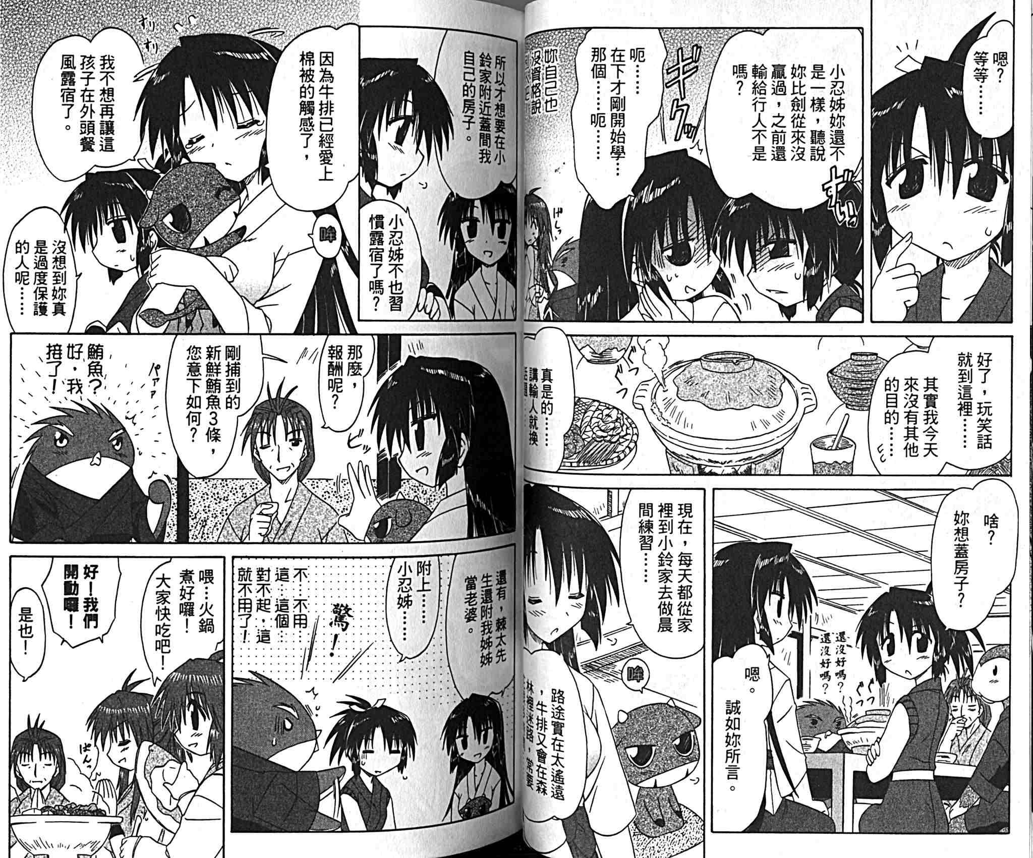 第9卷