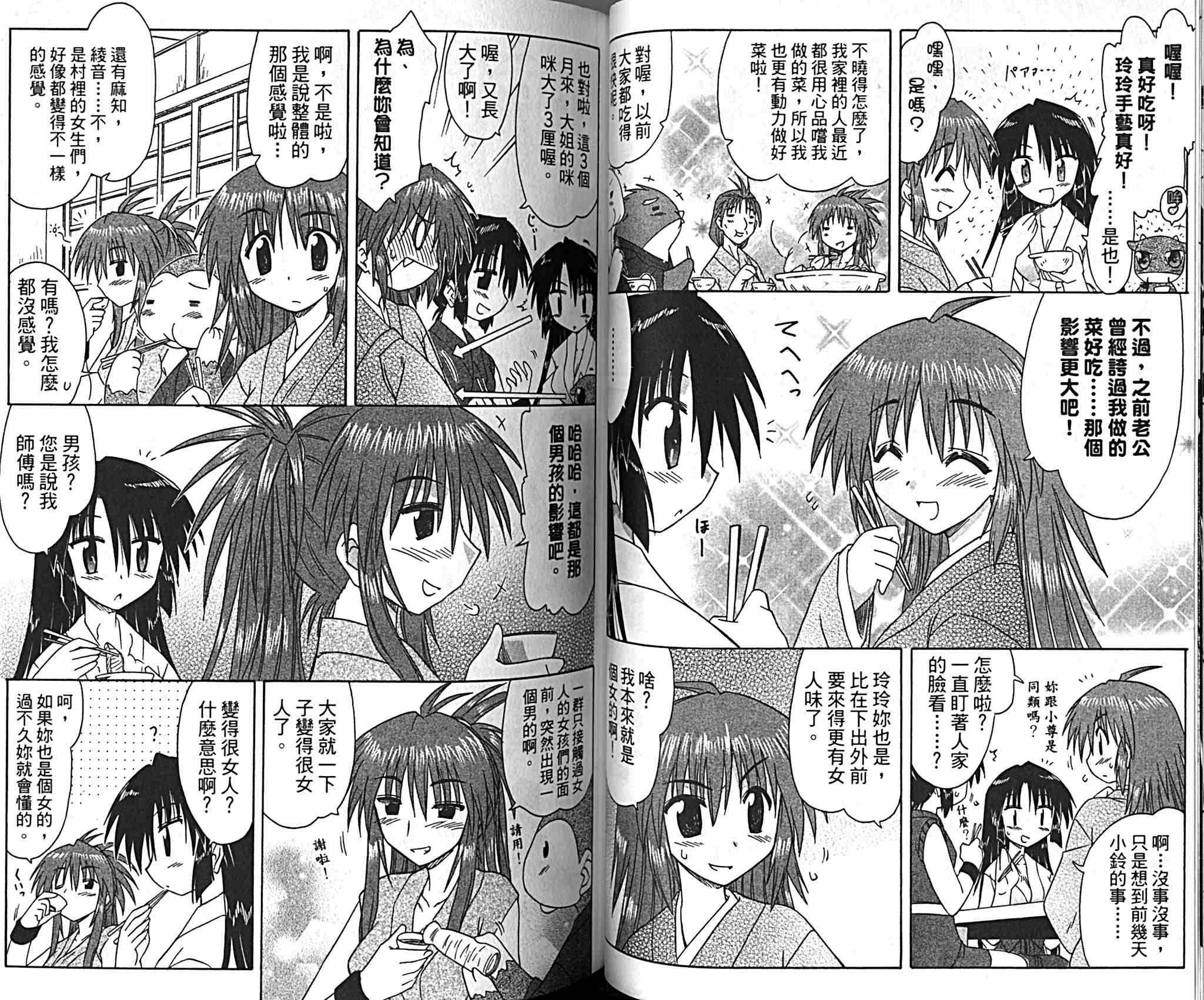 第9卷