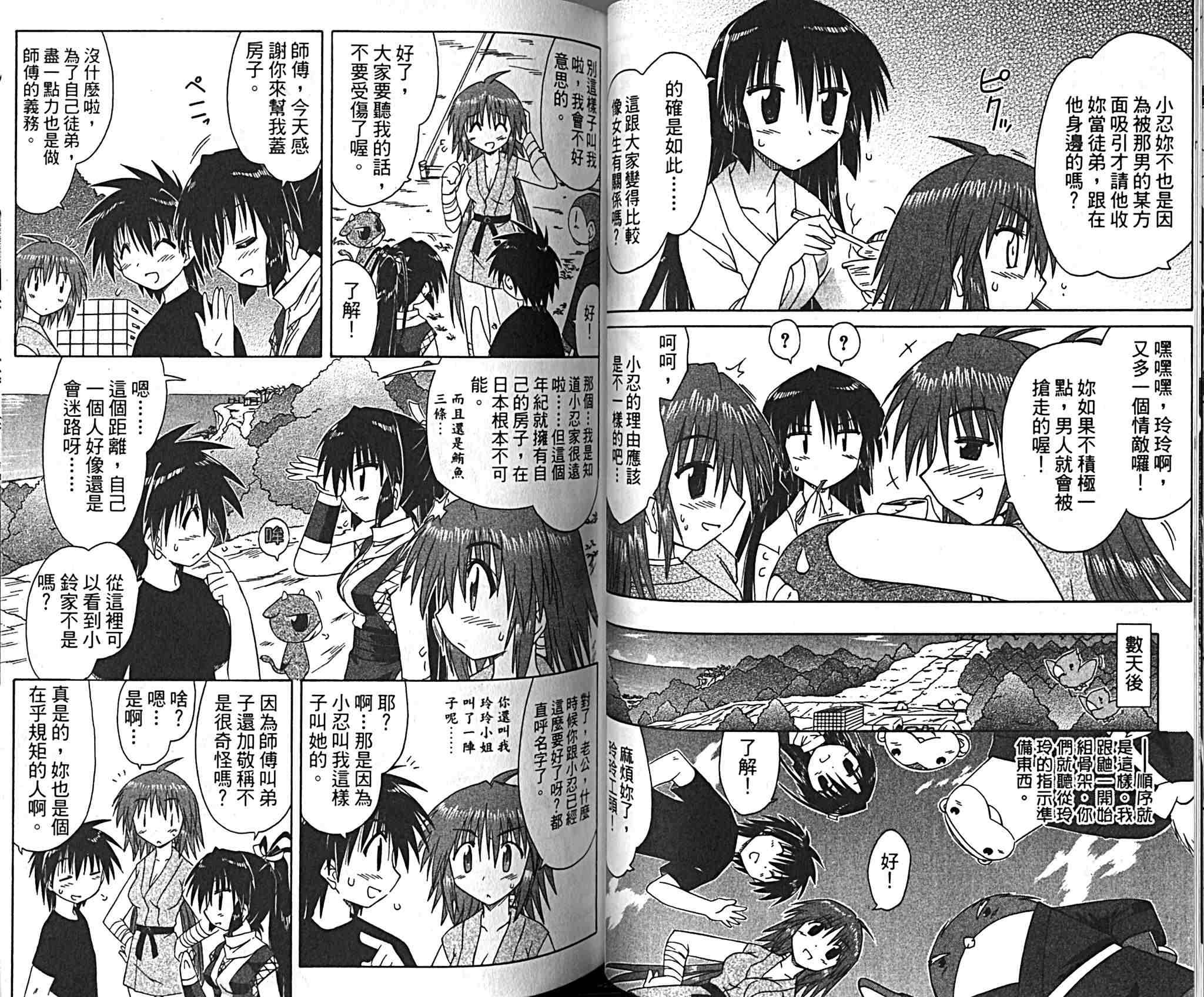 第9卷
