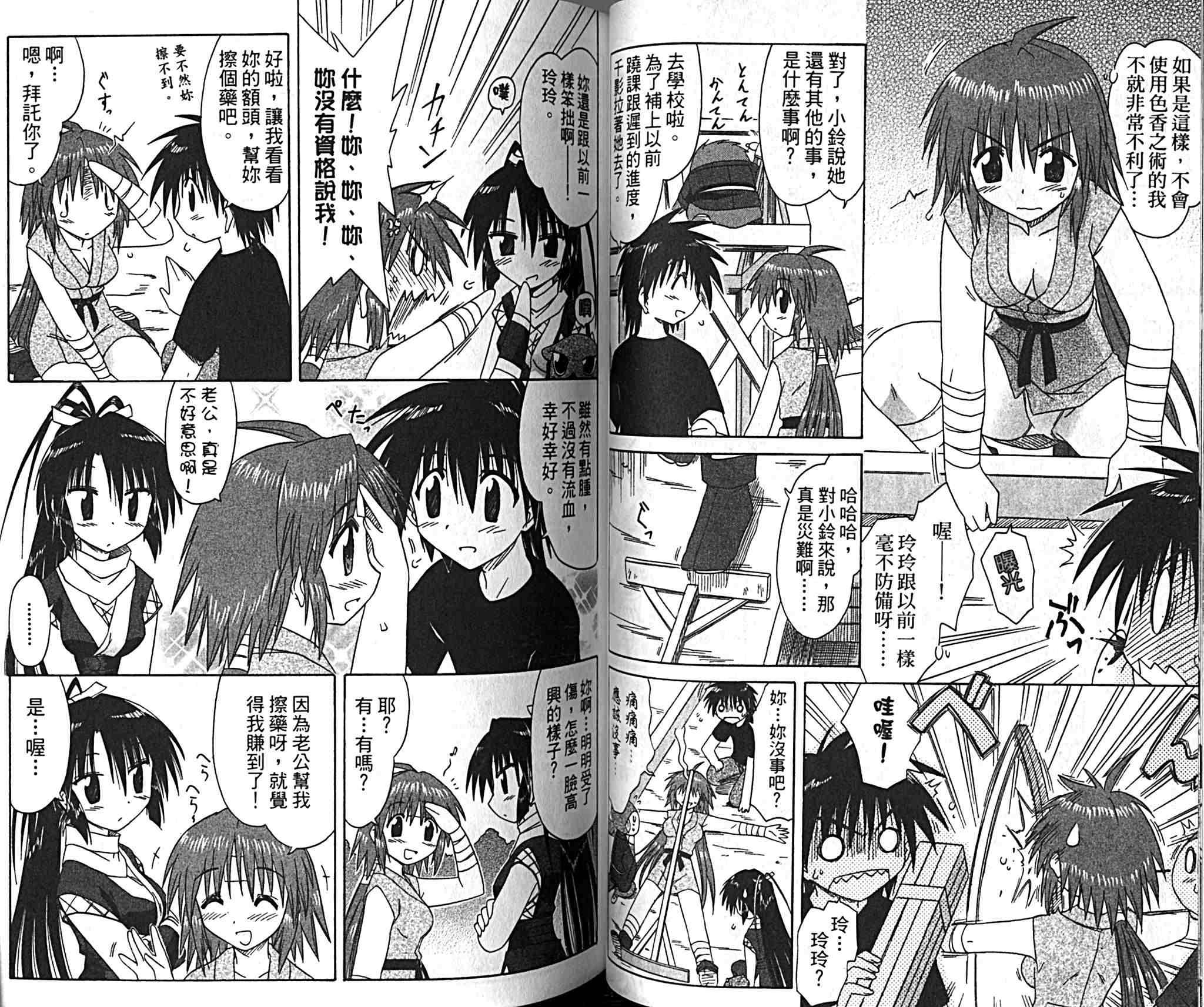 第9卷