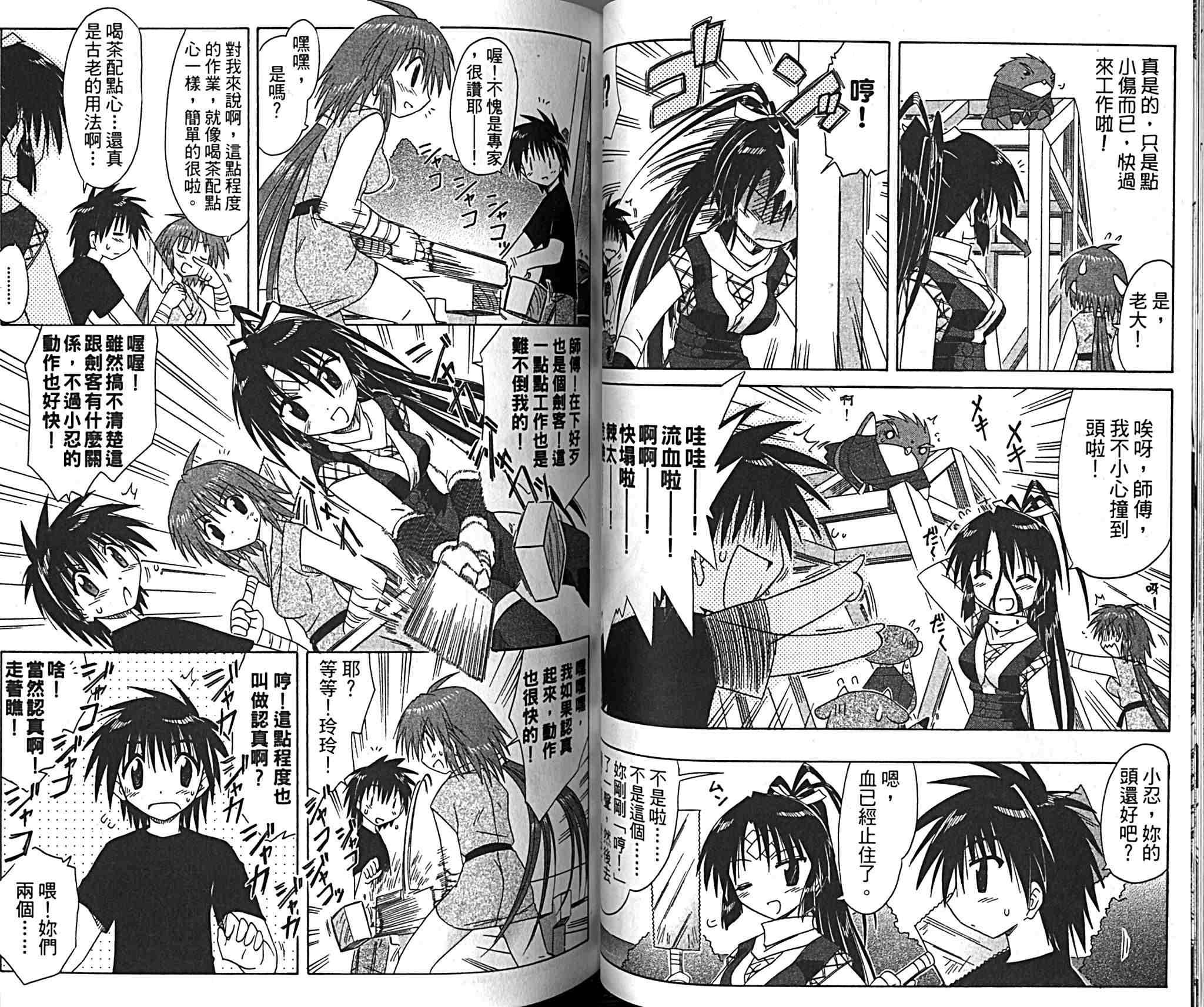 第9卷