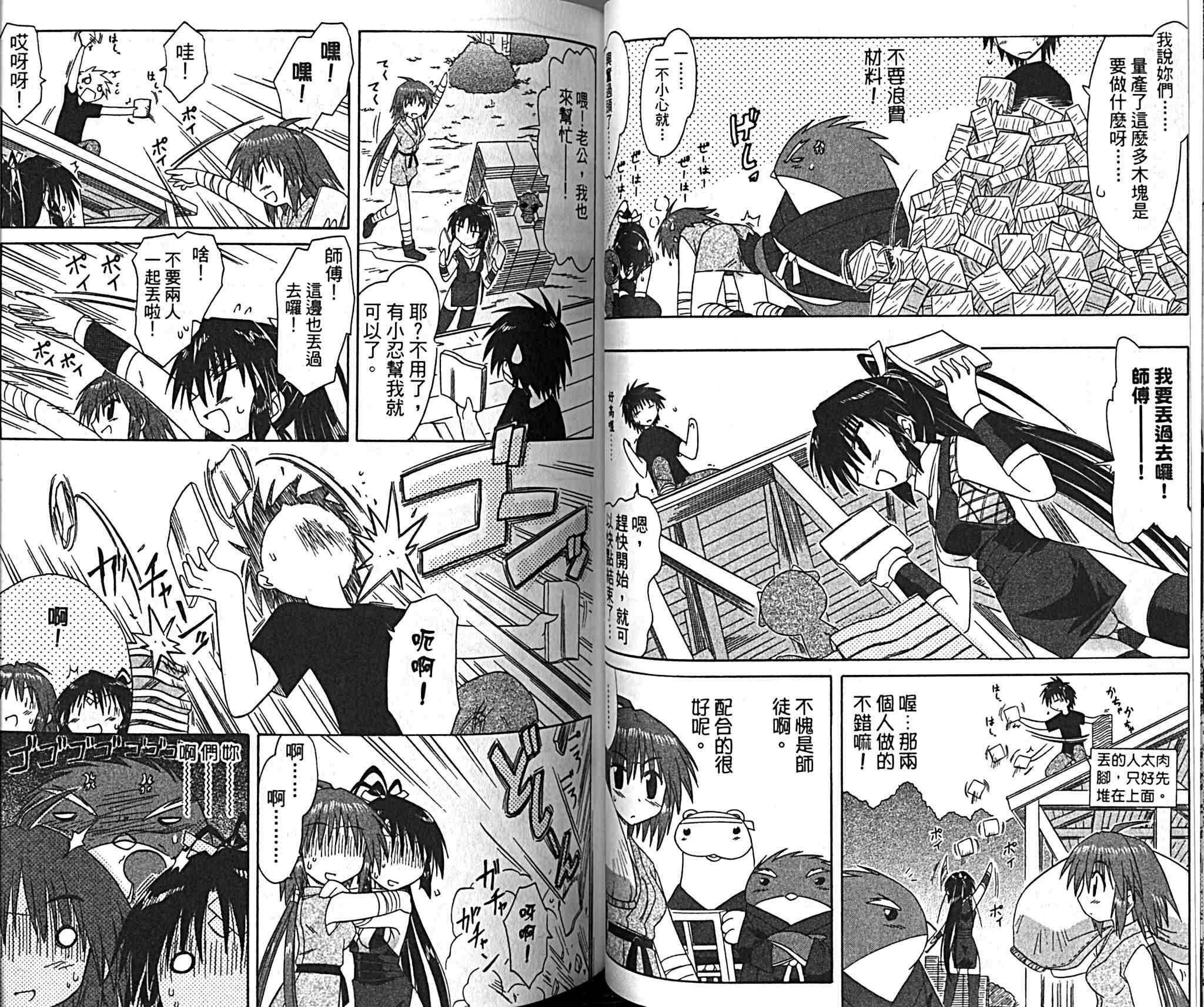 第9卷
