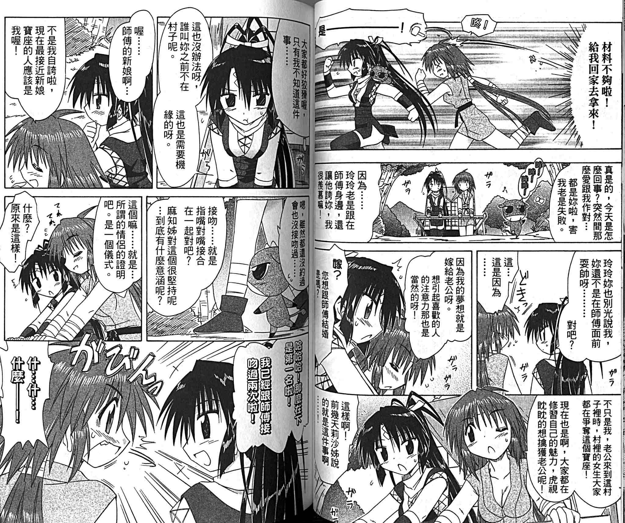 第9卷