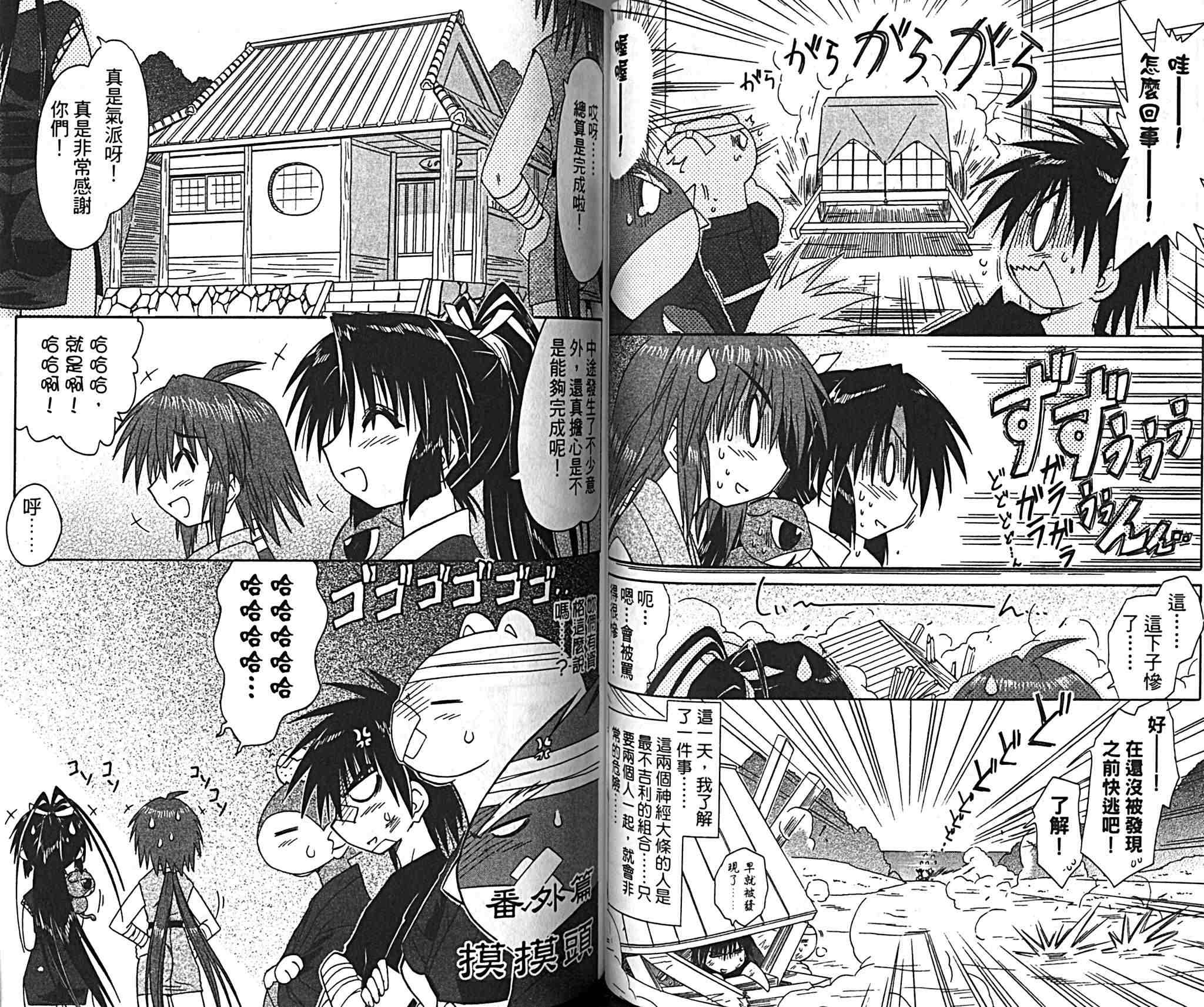 第9卷