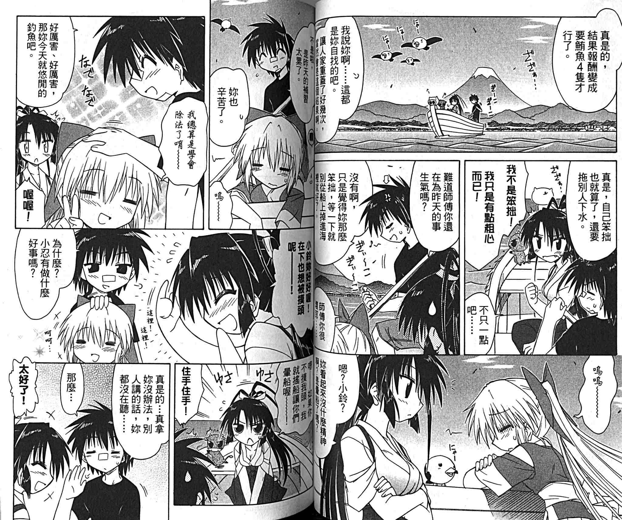 第9卷