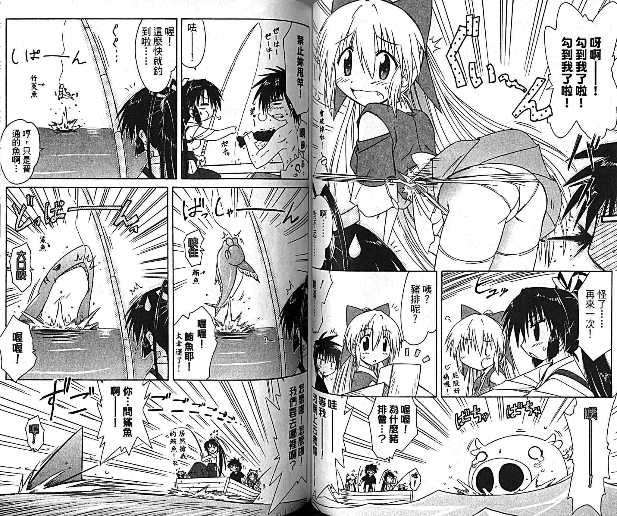 第9卷
