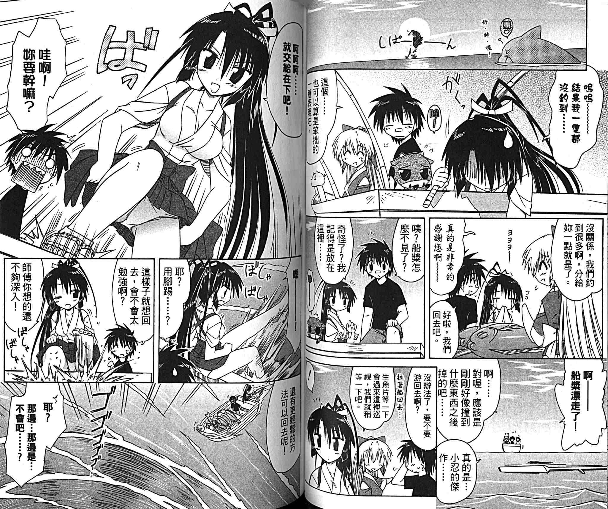 第9卷