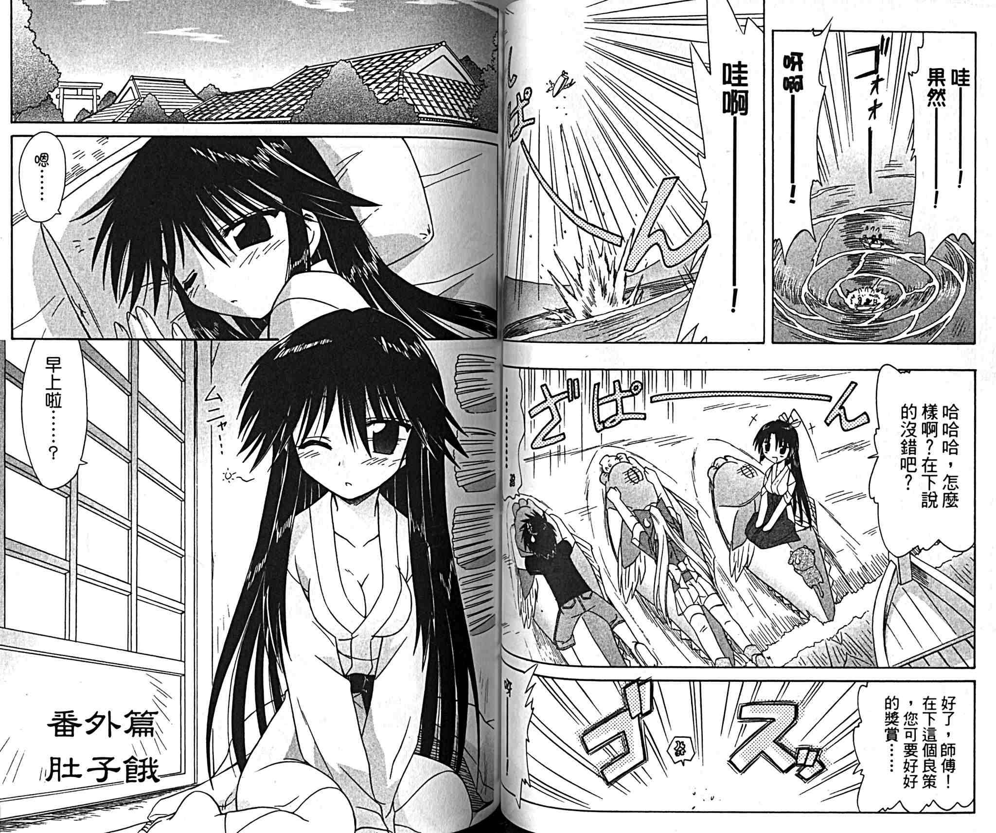 第9卷