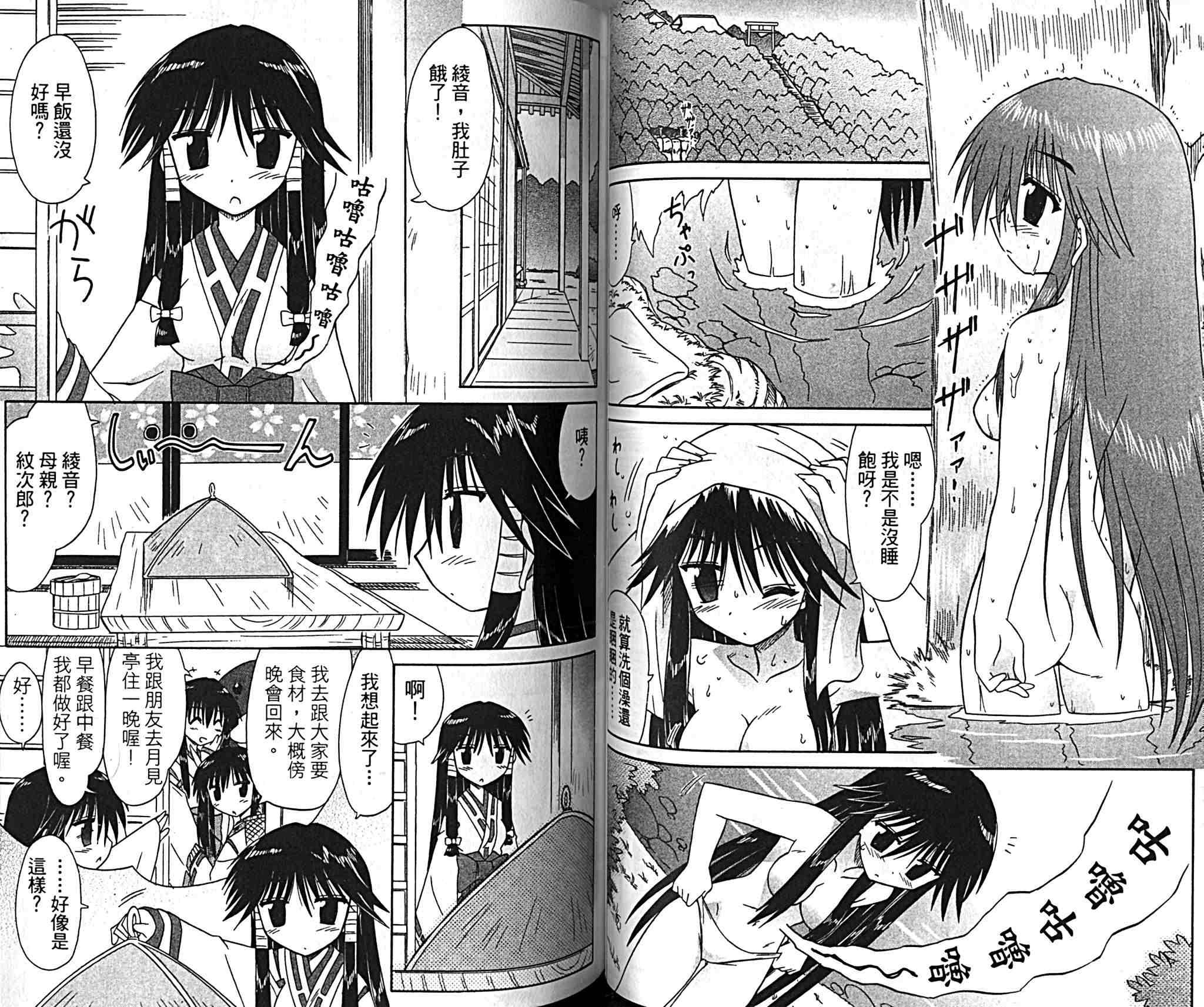 第9卷