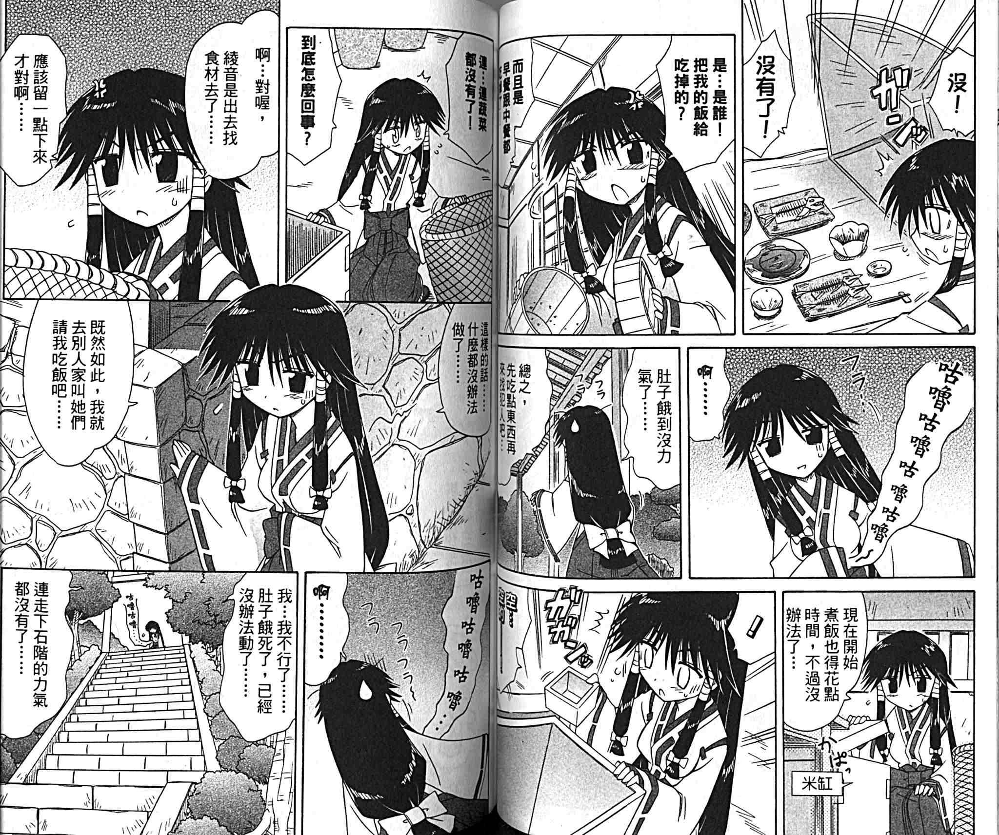 第9卷