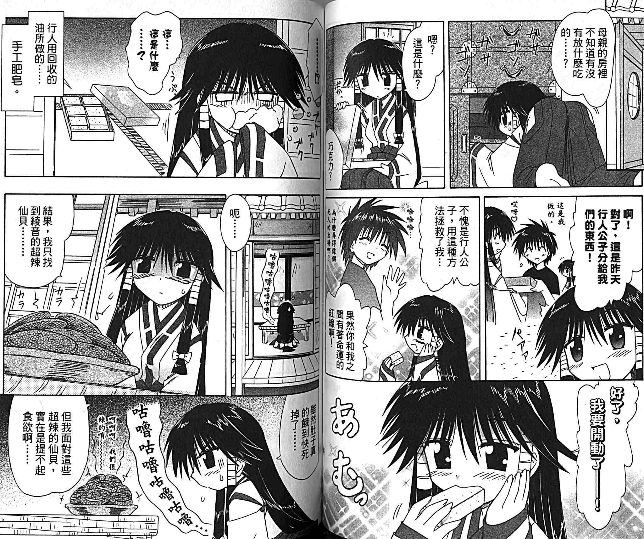 第9卷