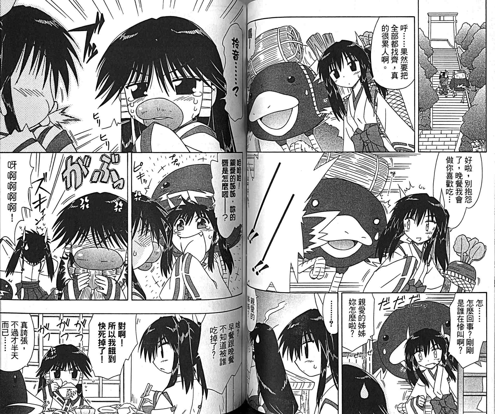 第9卷