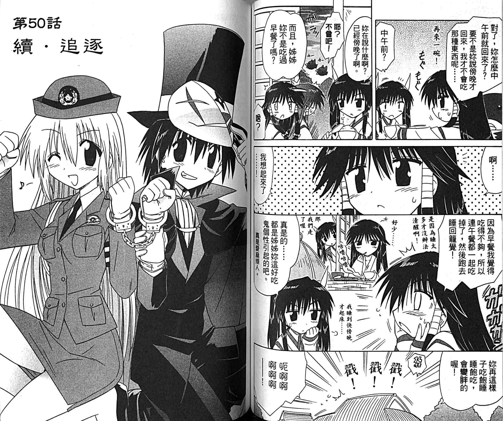 第9卷