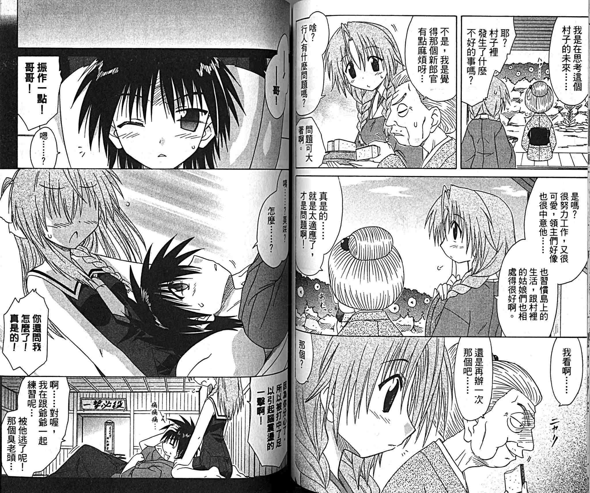 第9卷