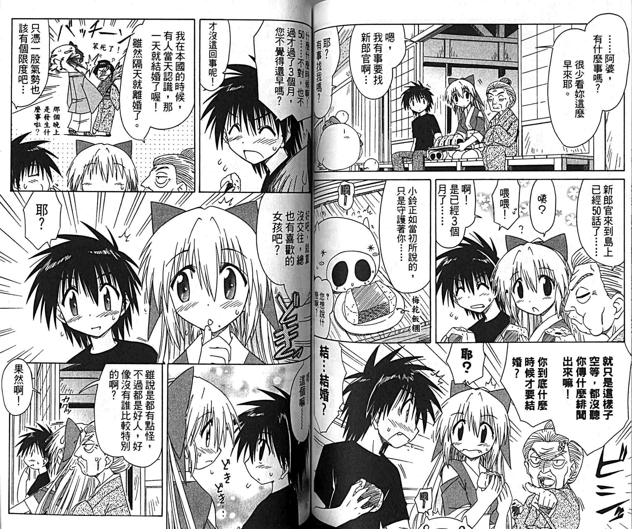 第9卷