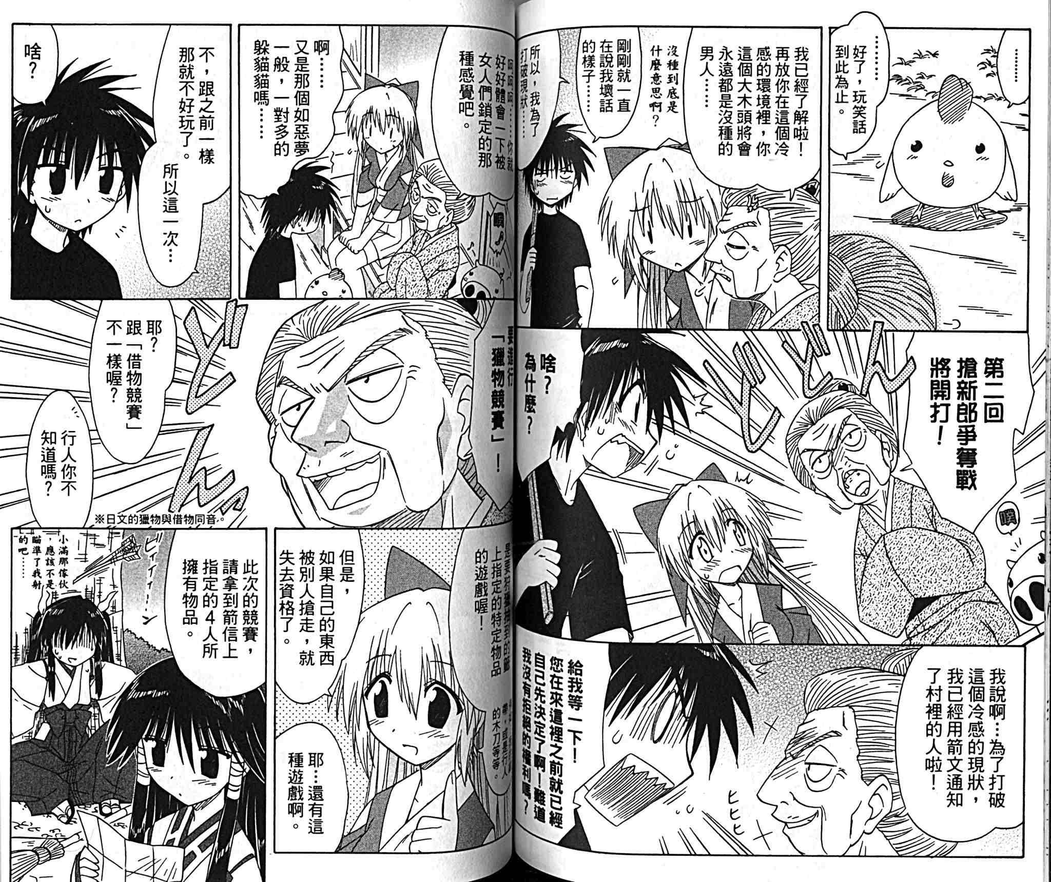 第9卷
