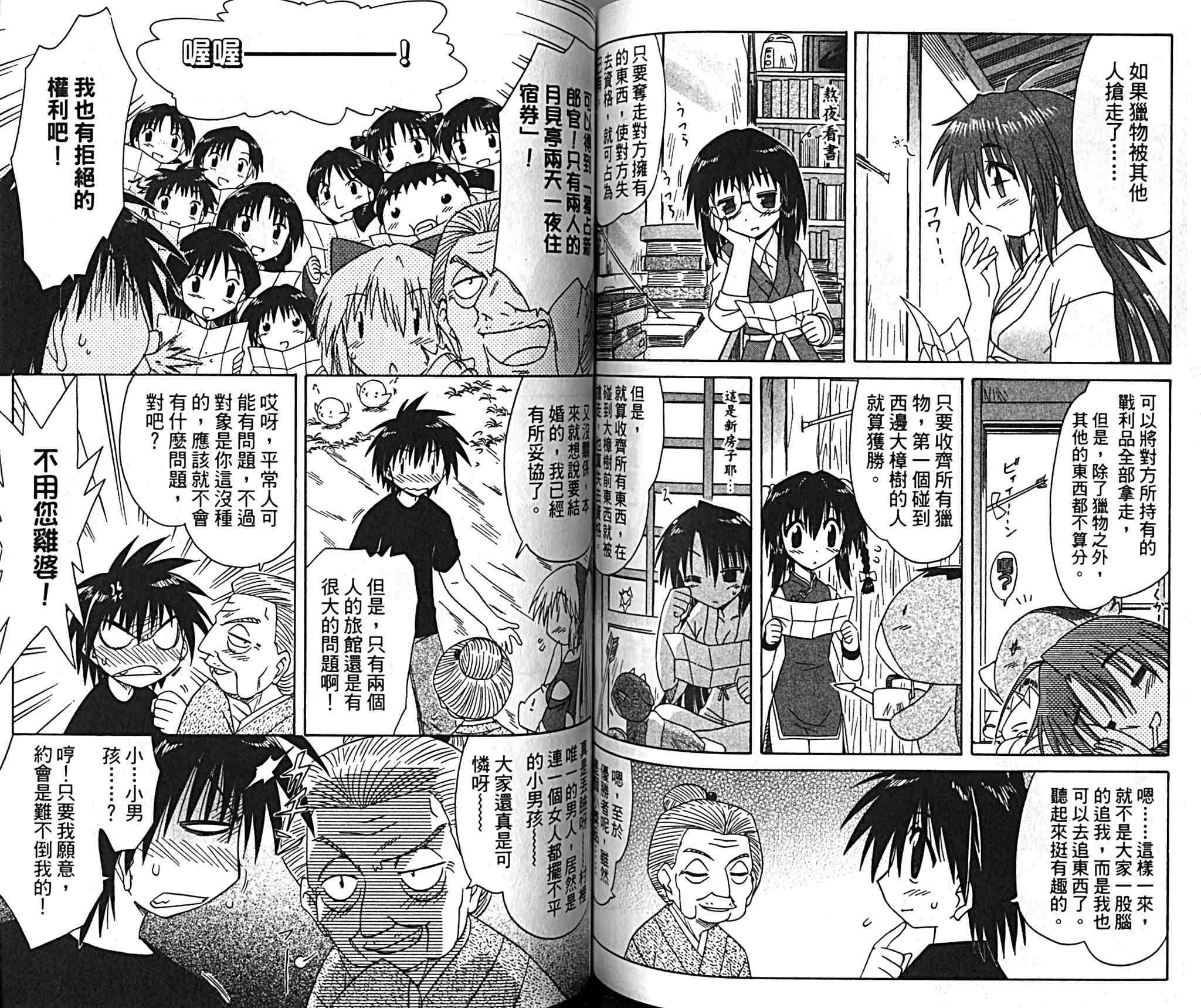 第9卷