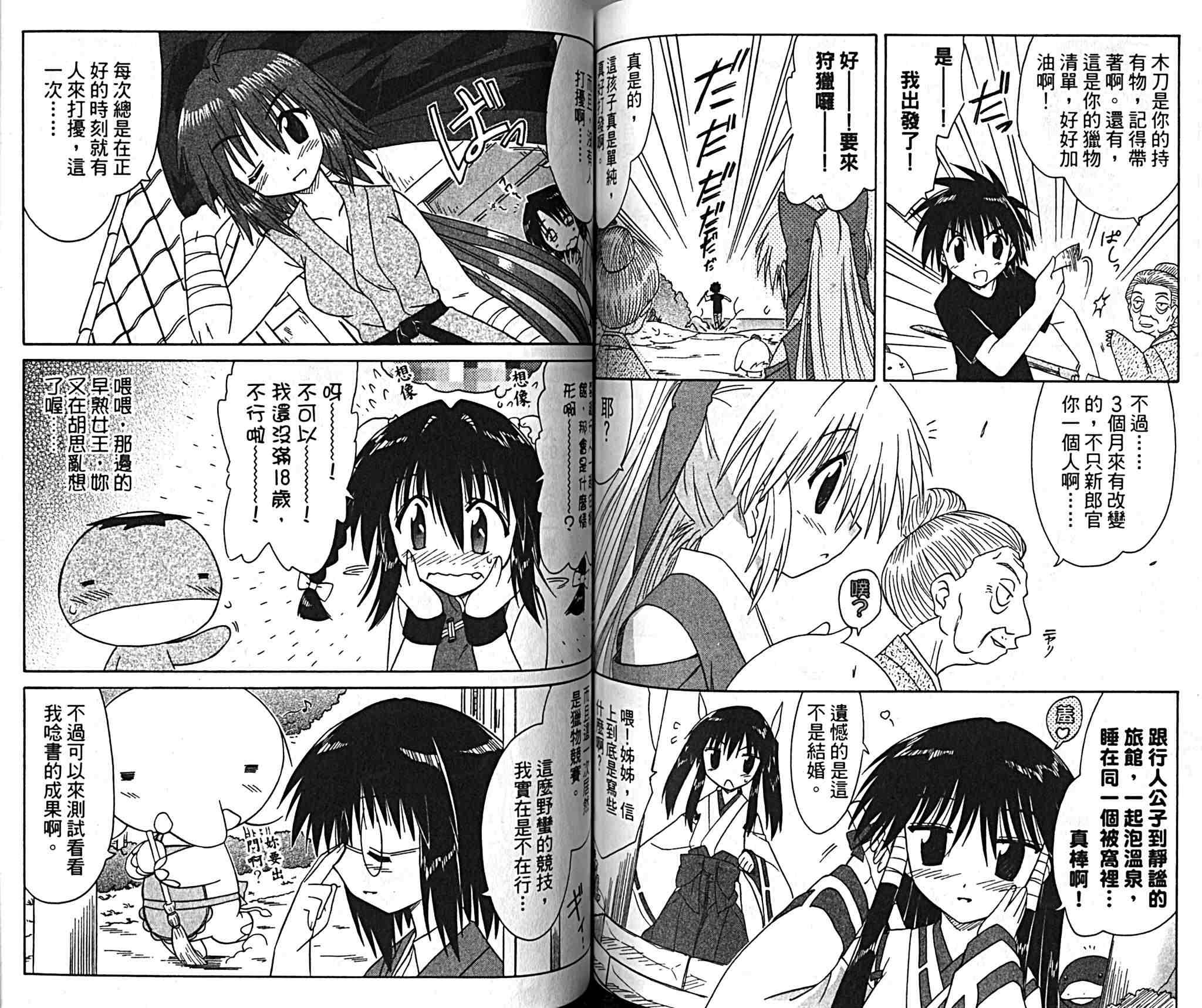 第9卷