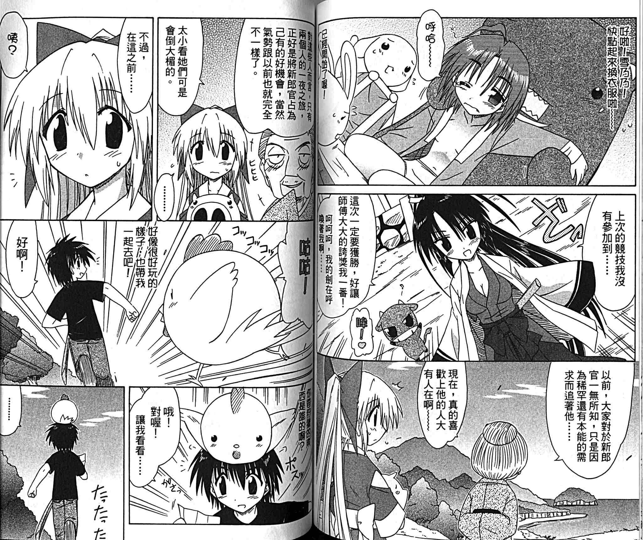 第9卷