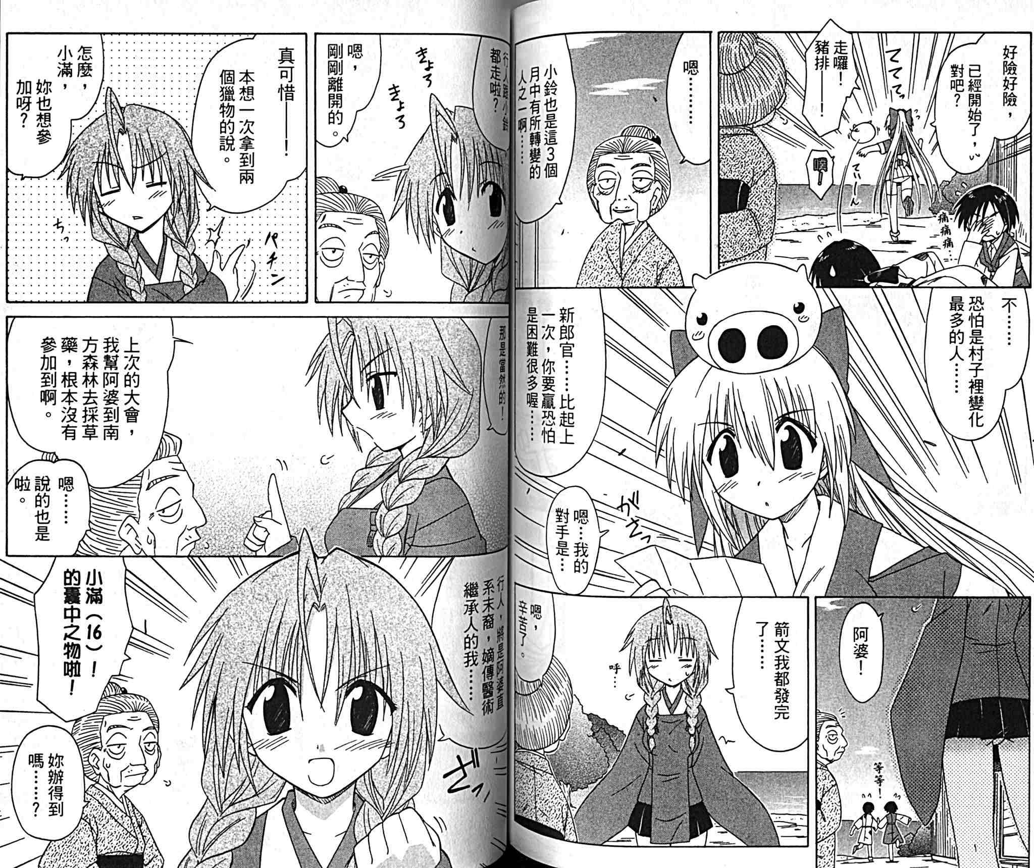 第9卷
