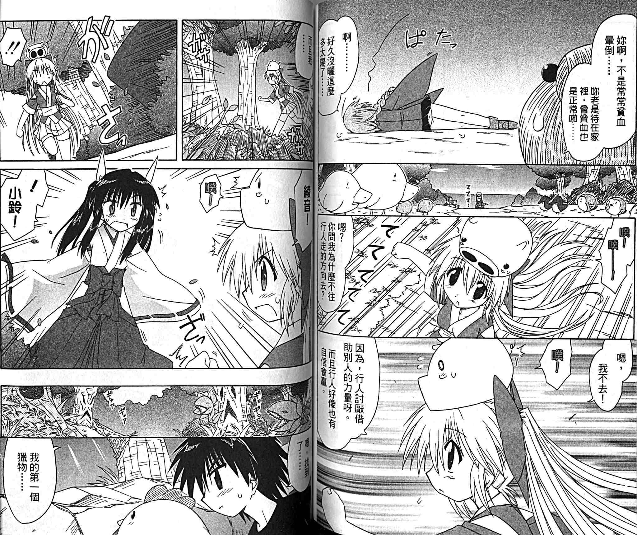 第9卷