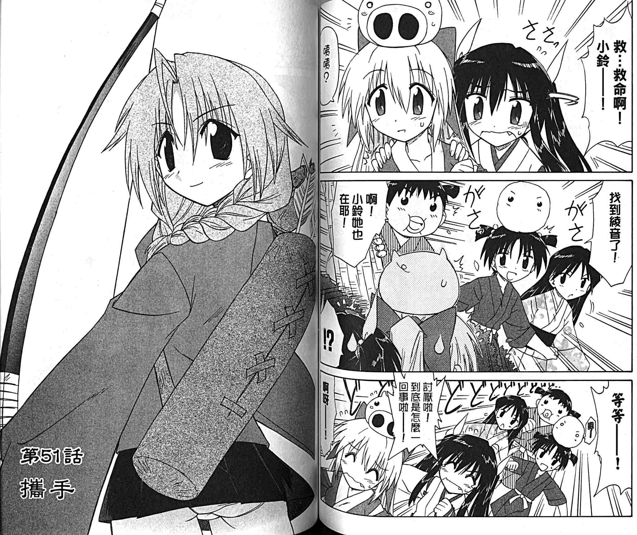 第9卷