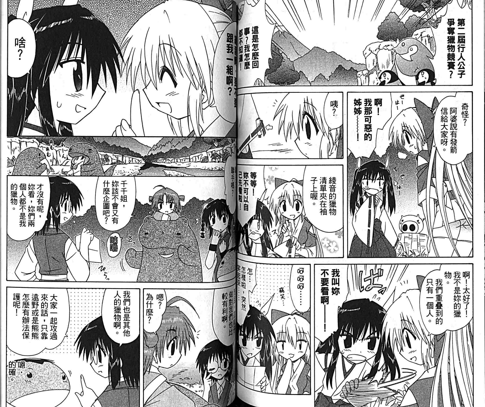 第9卷