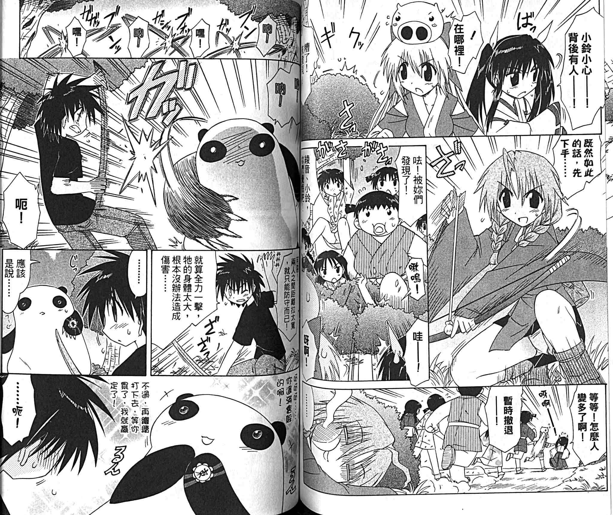 第9卷