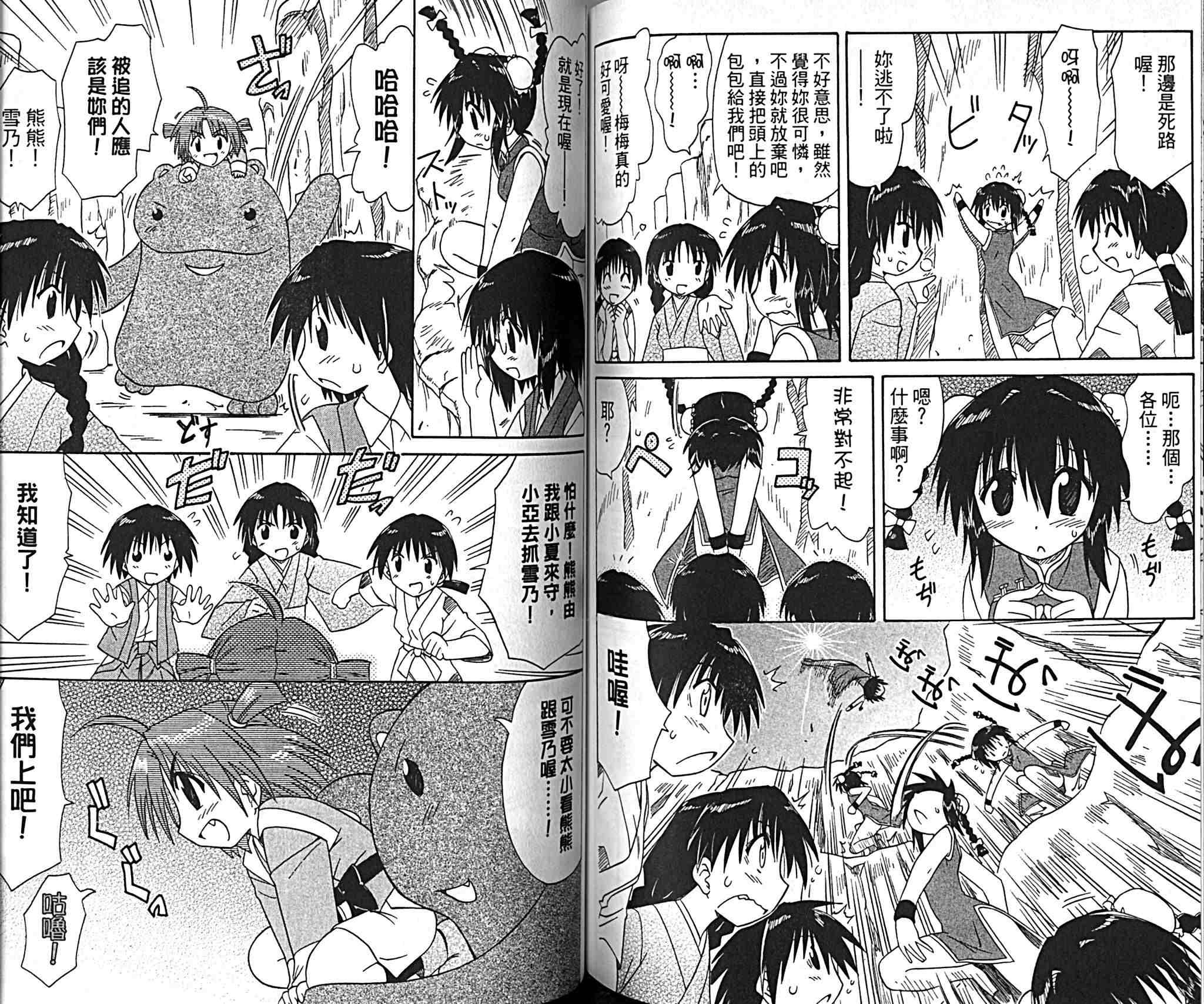 第9卷