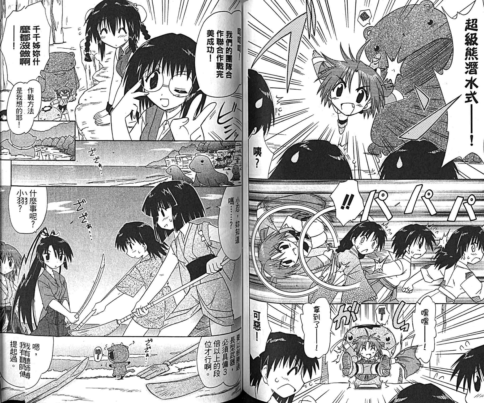第9卷
