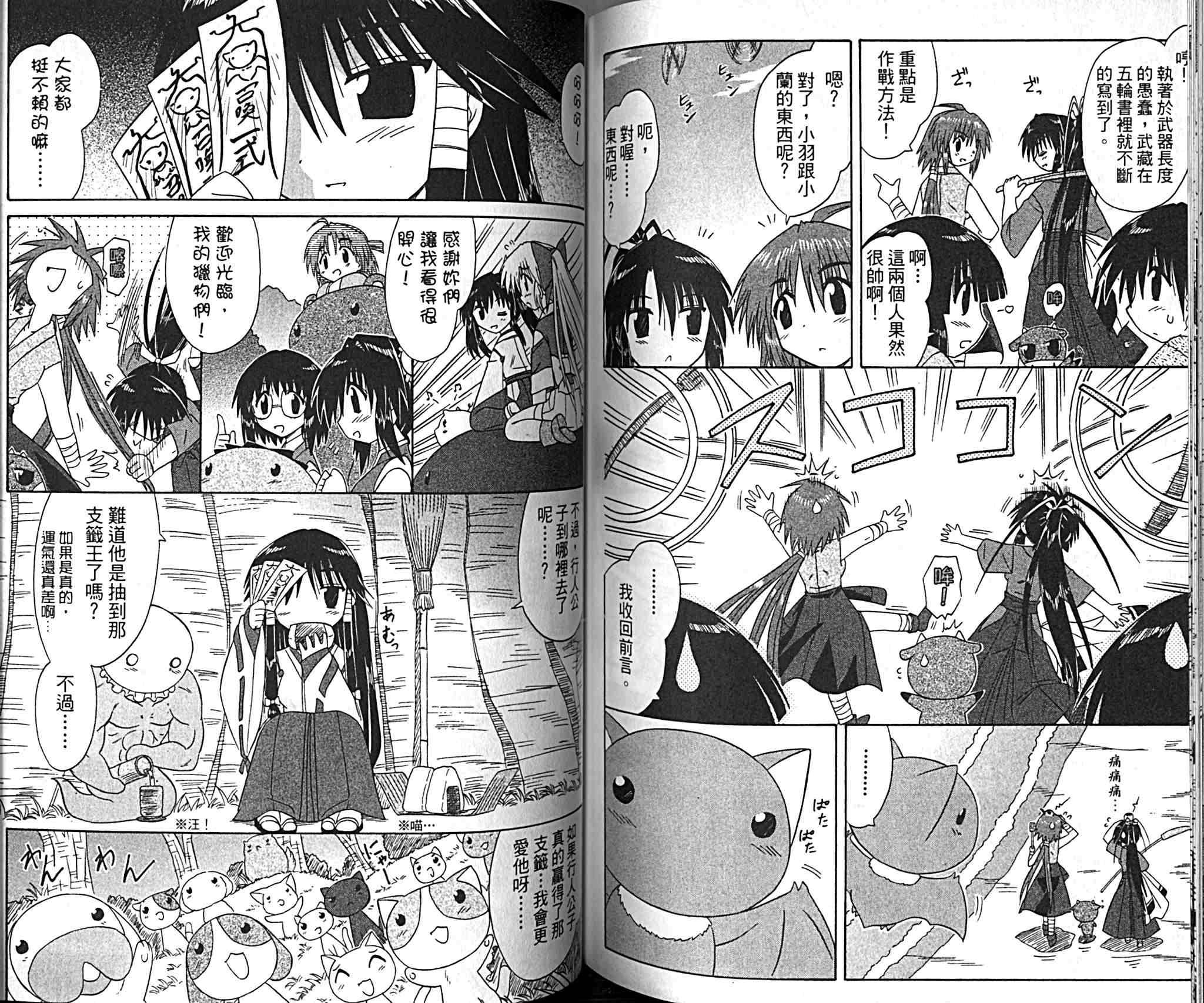 第9卷