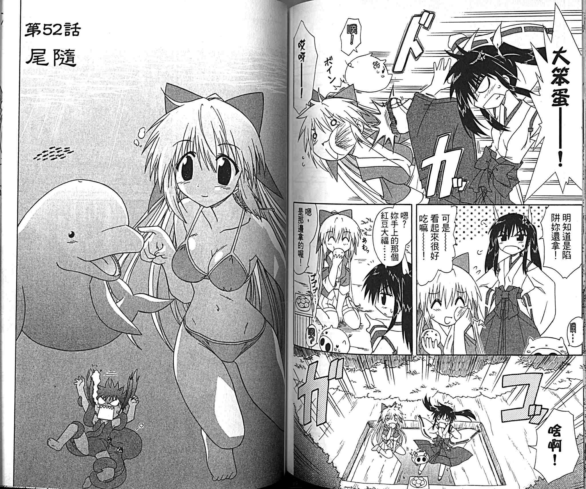 第9卷