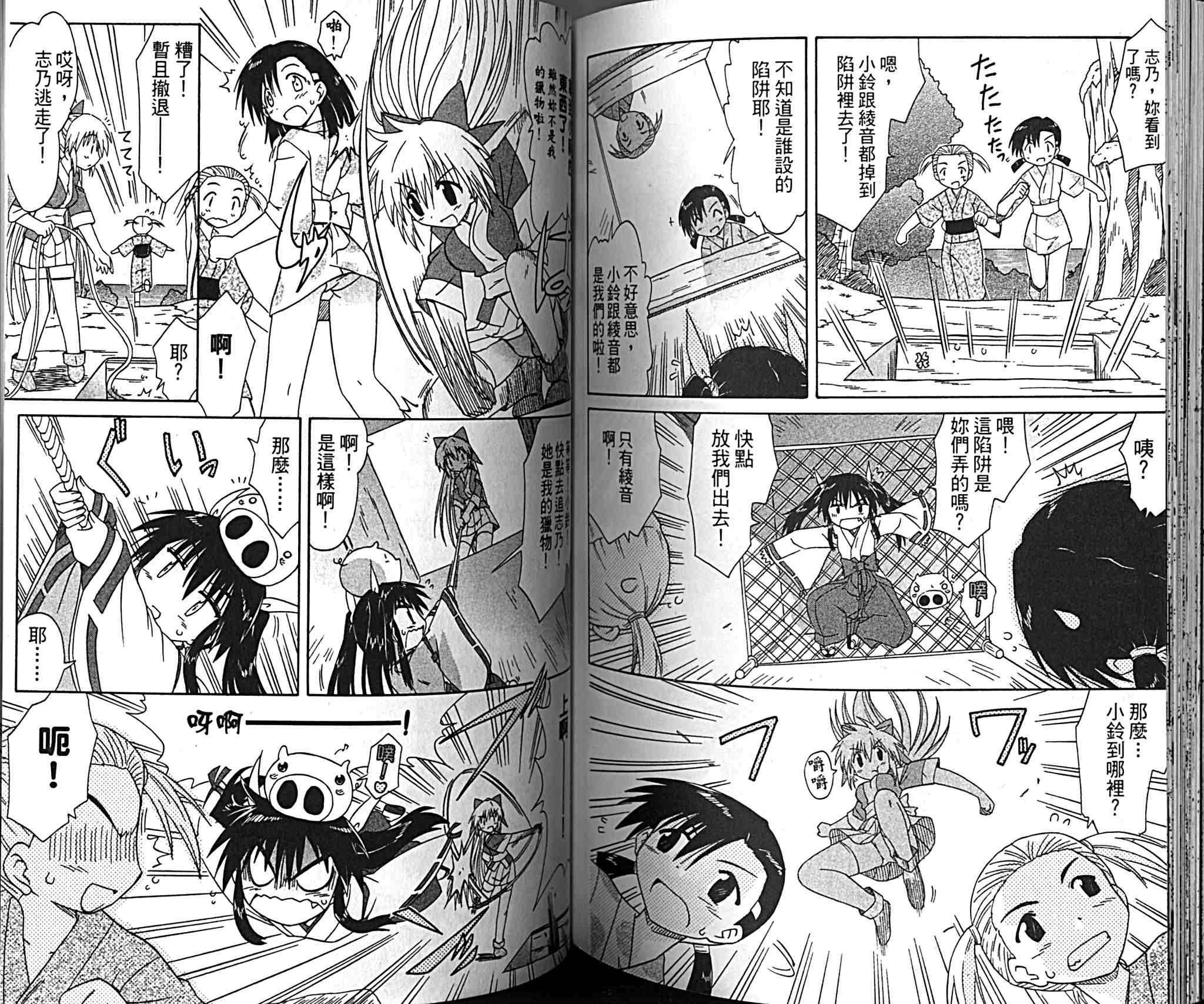 第9卷