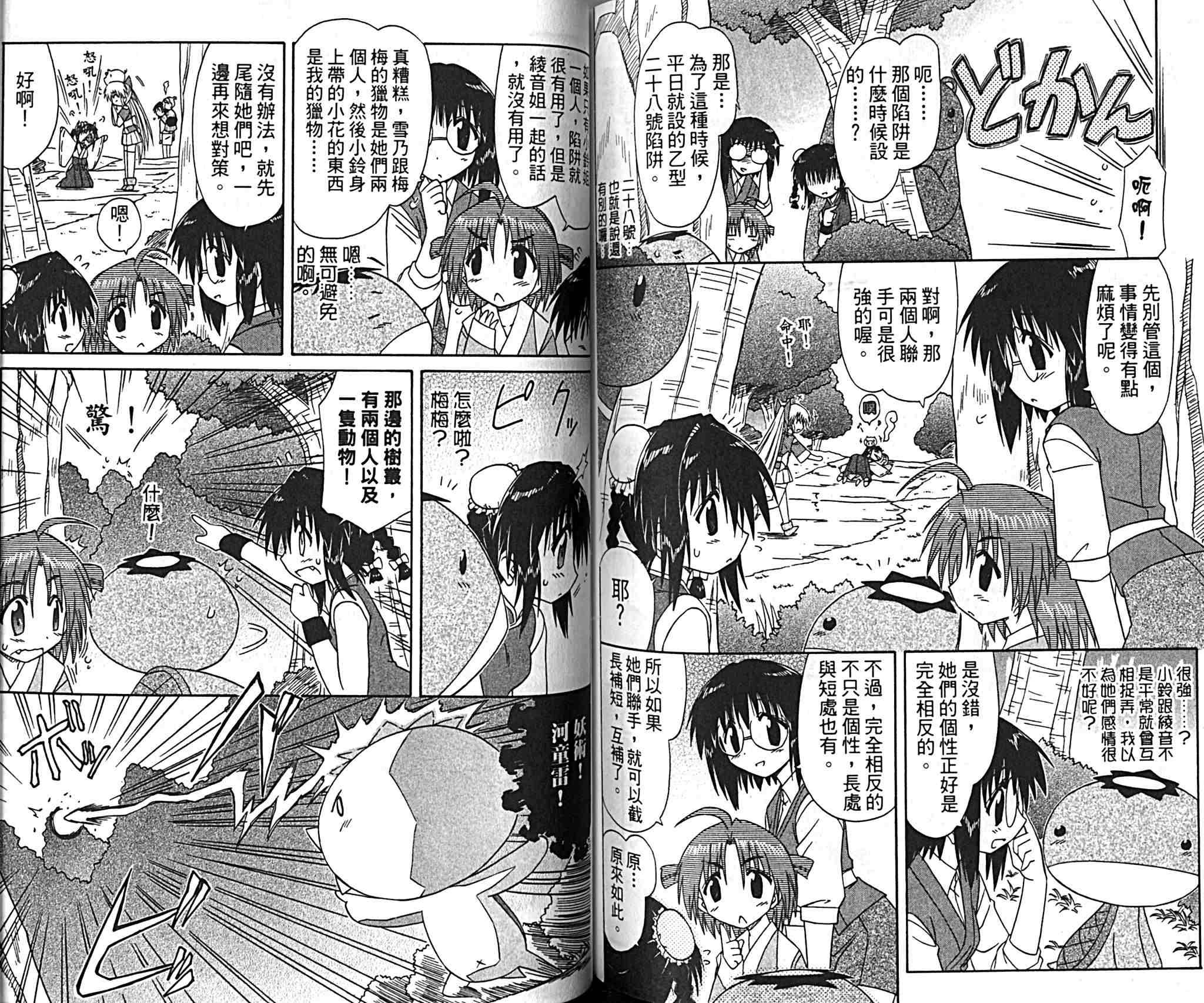 第9卷
