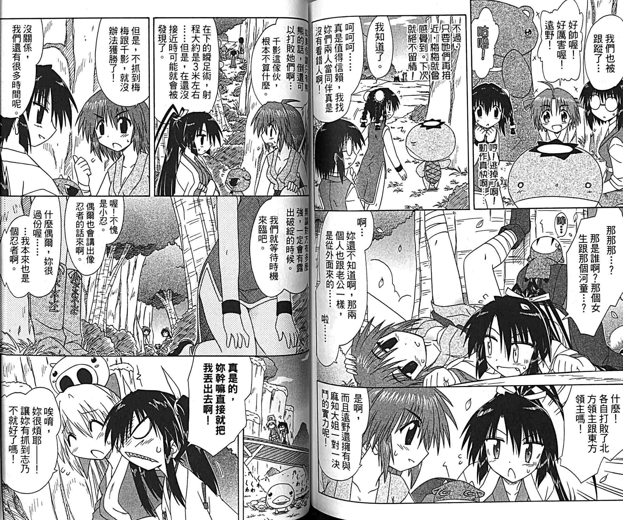 第9卷