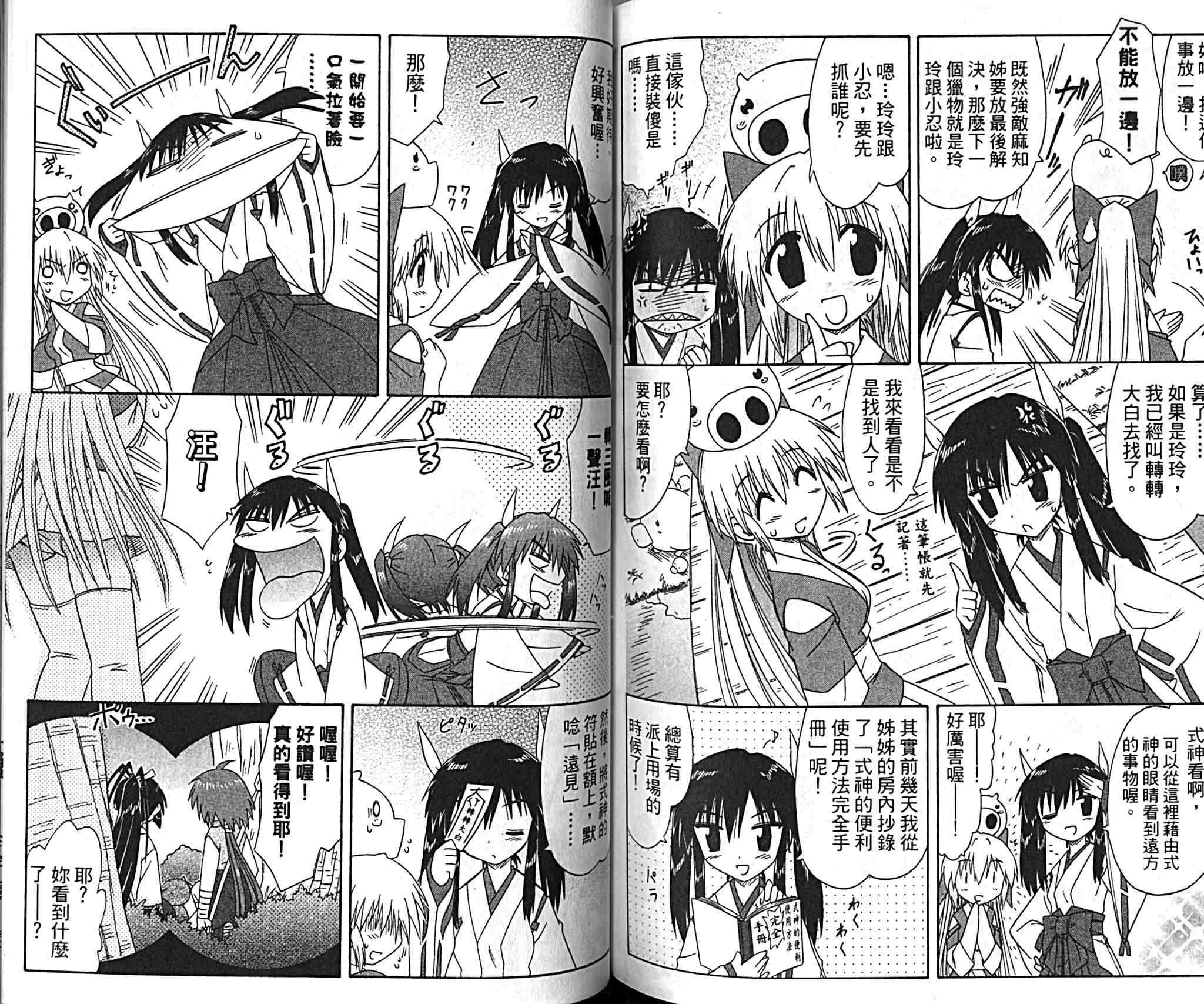 第9卷