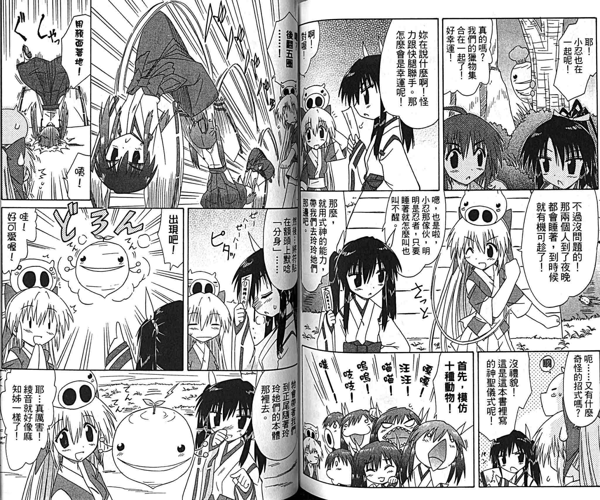 第9卷