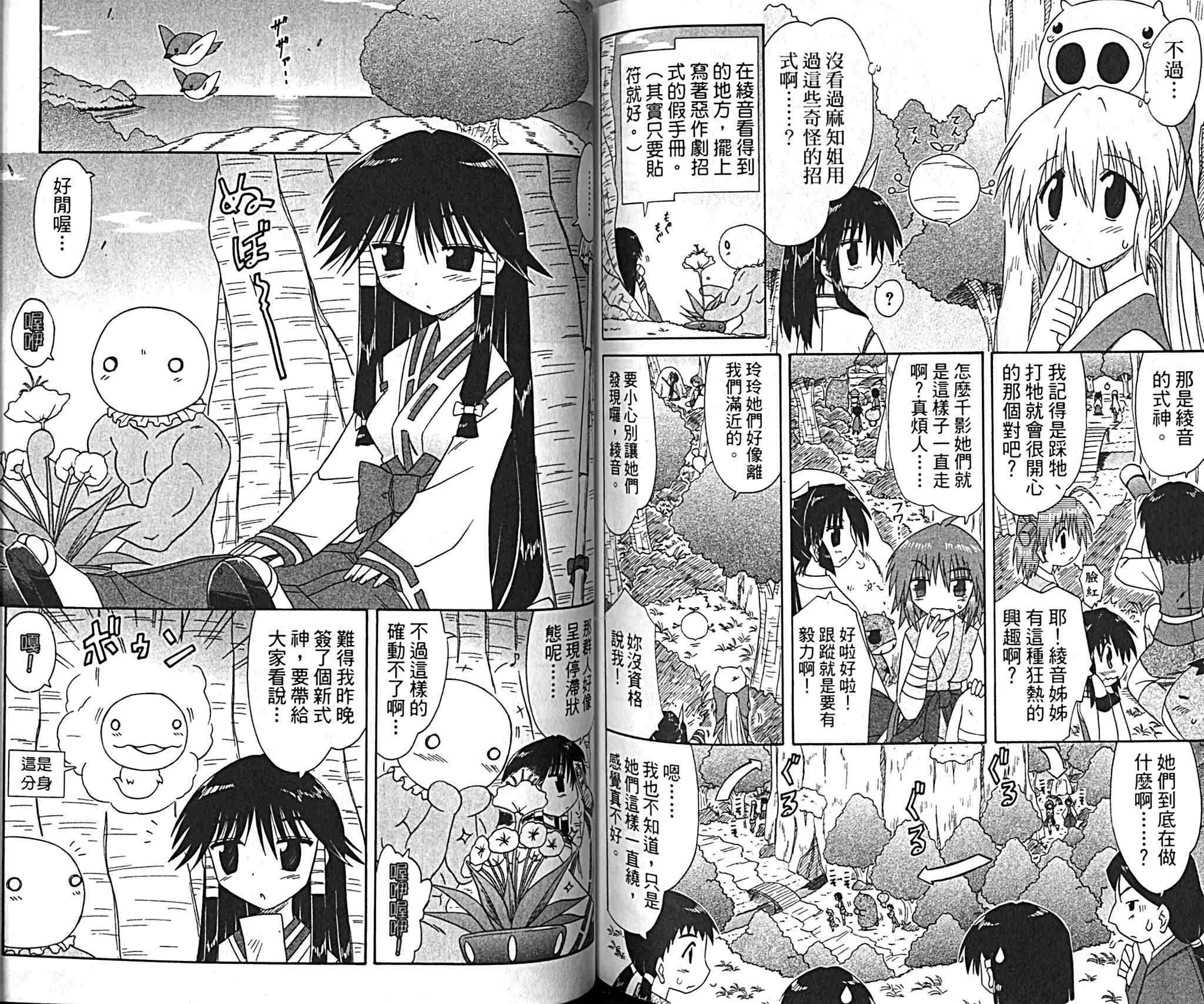 第9卷