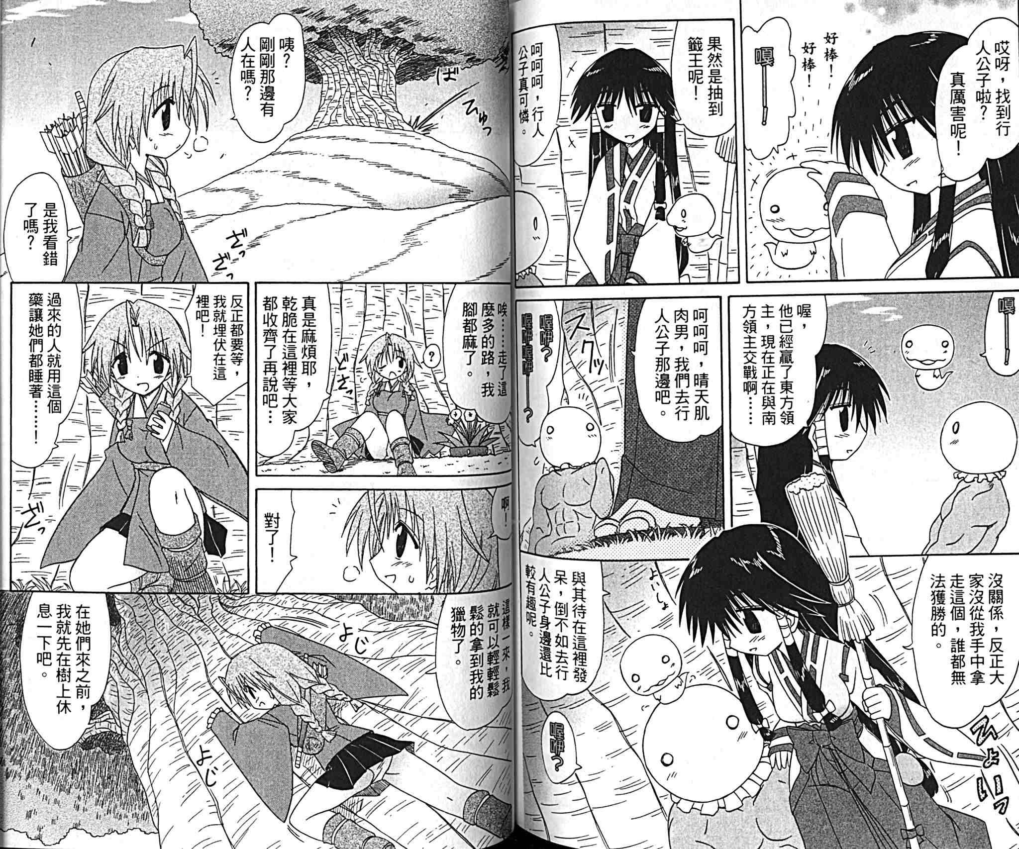 第9卷