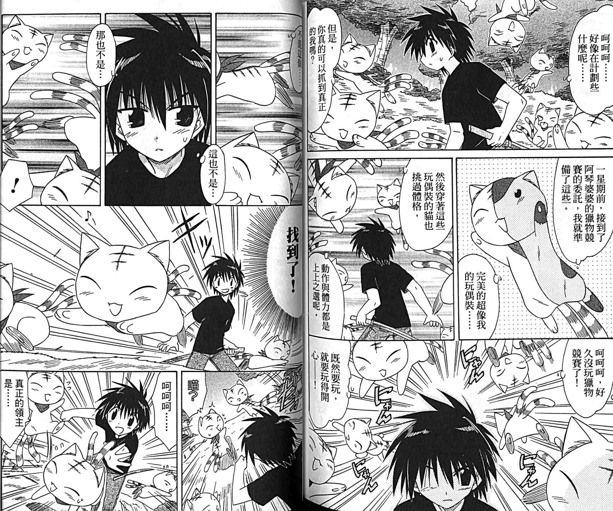 第9卷
