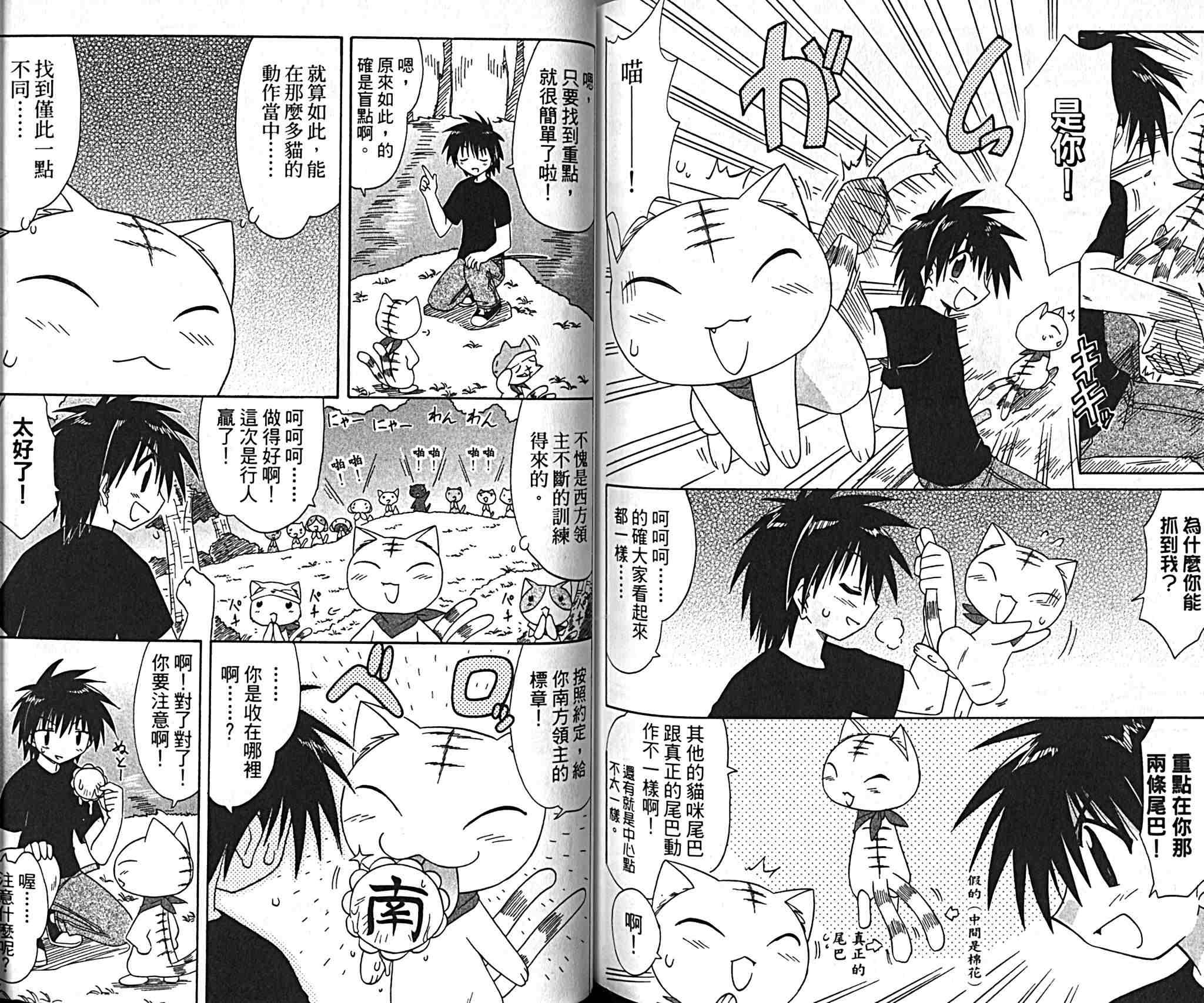 第9卷