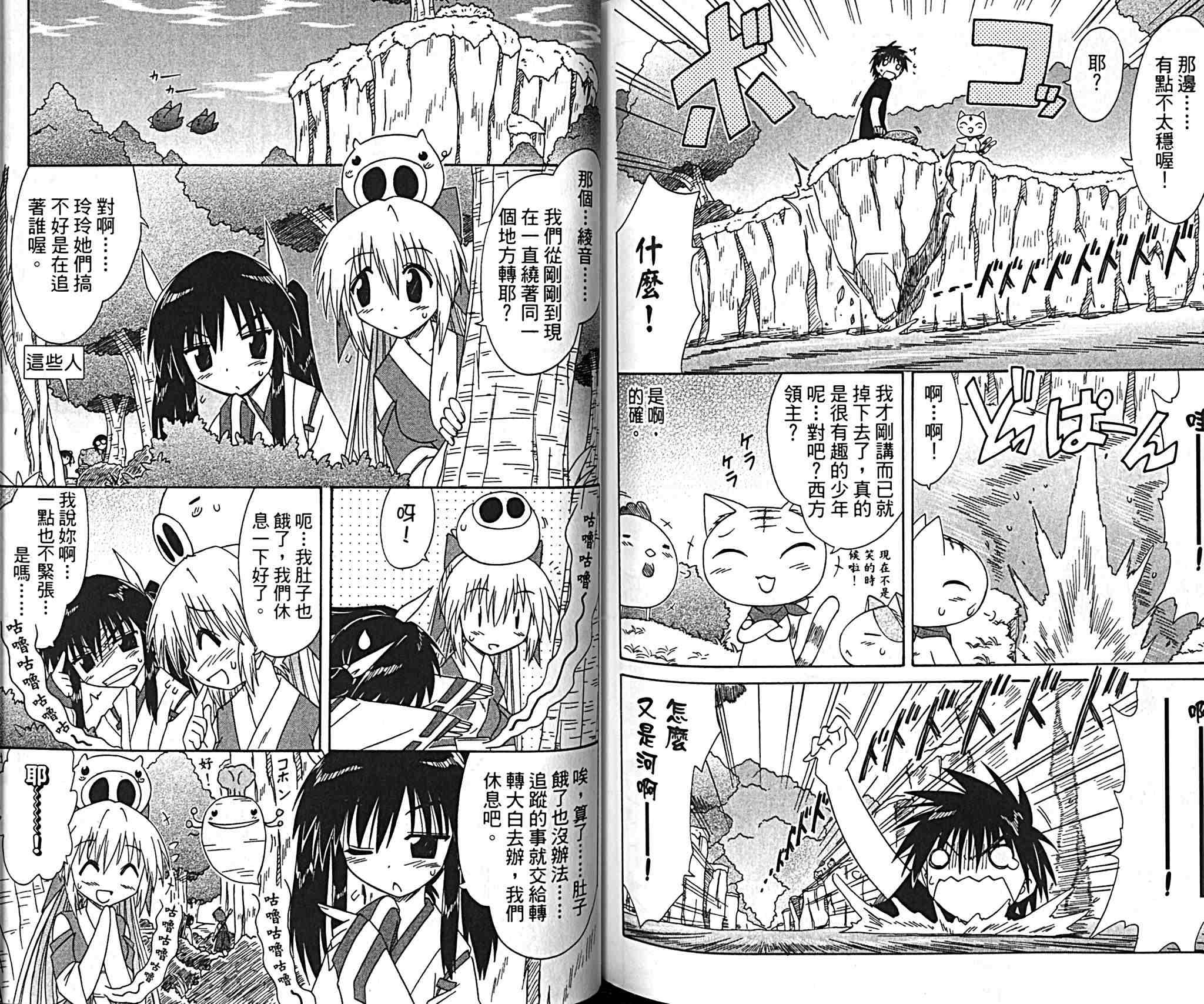 第9卷