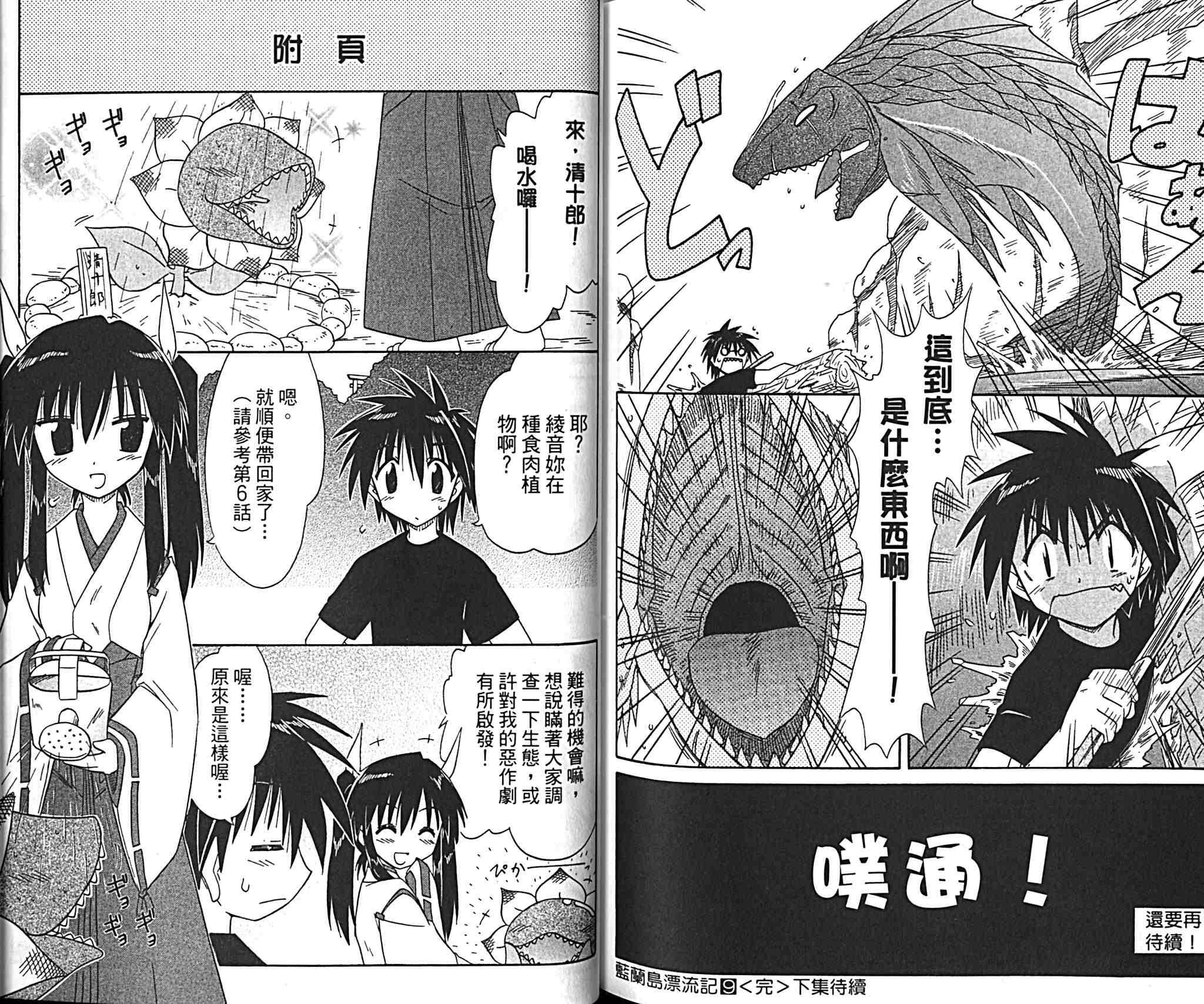 第9卷