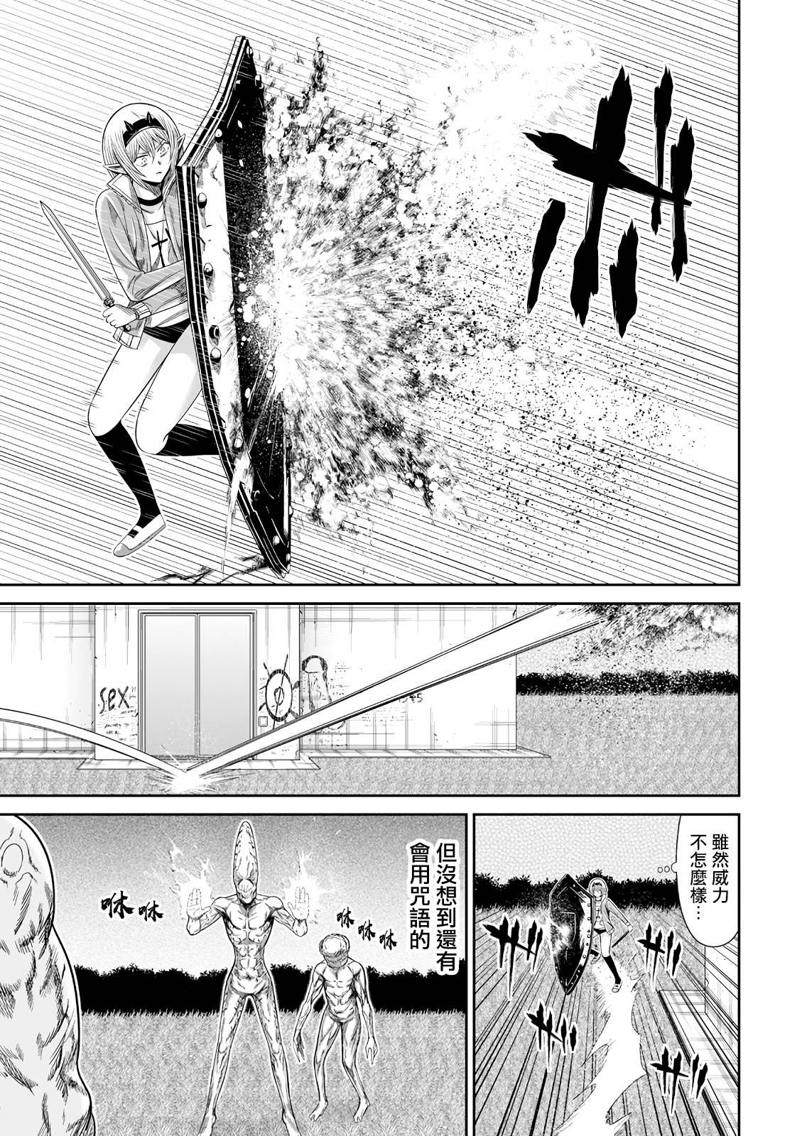 第7话