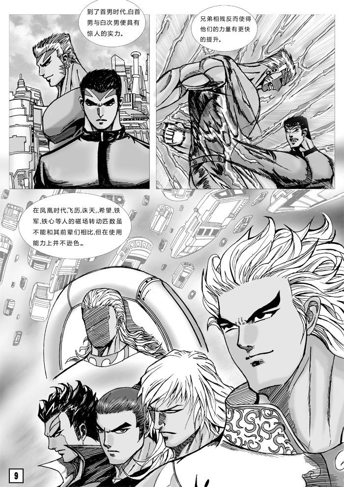 第1话