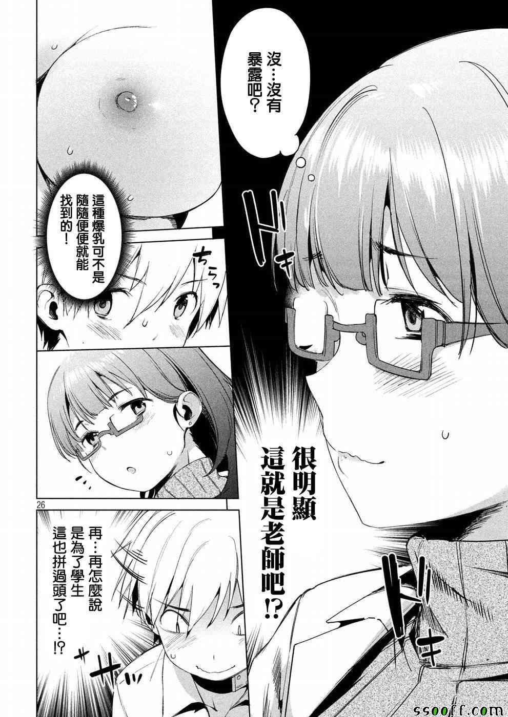 第10话