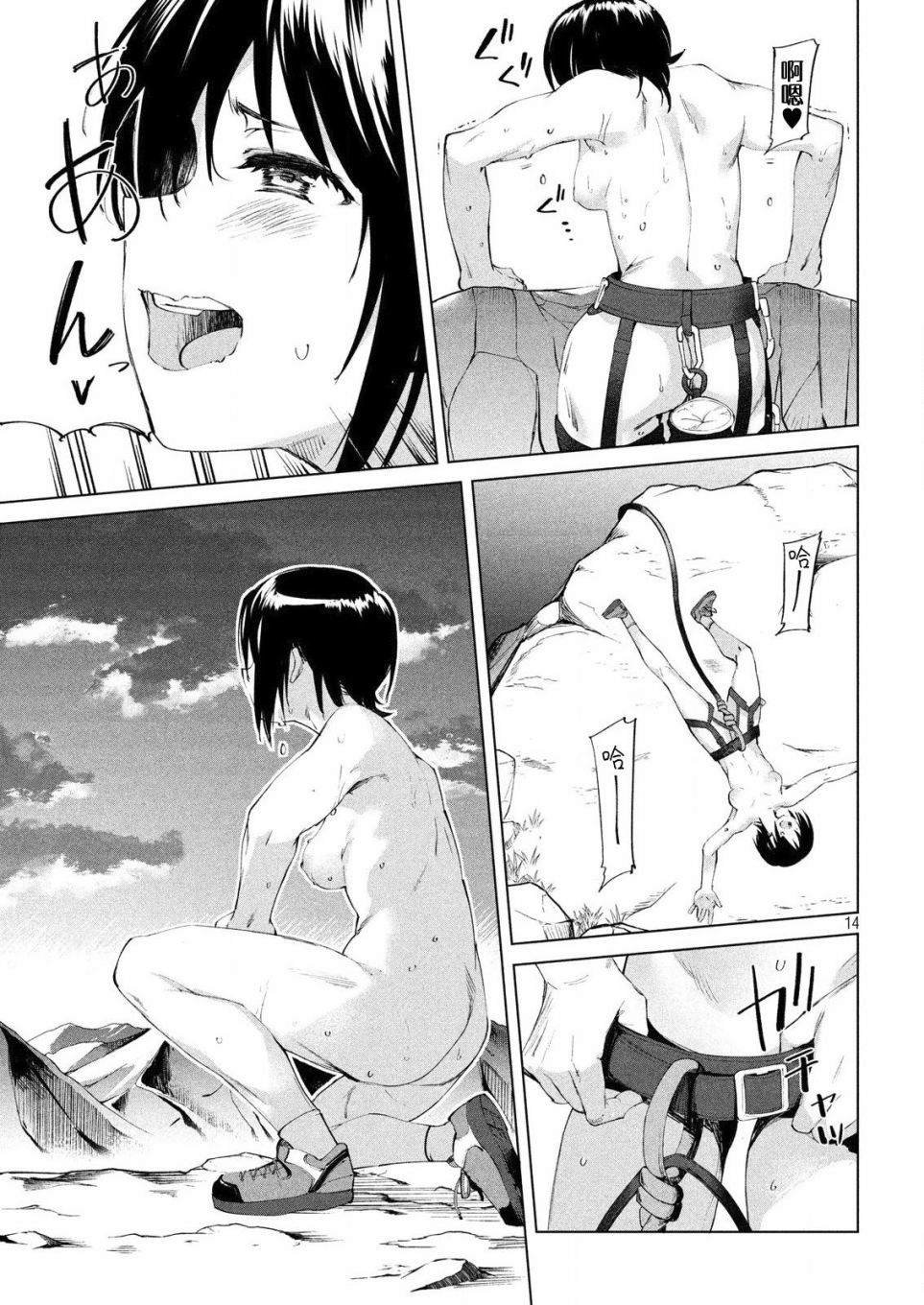 第14话