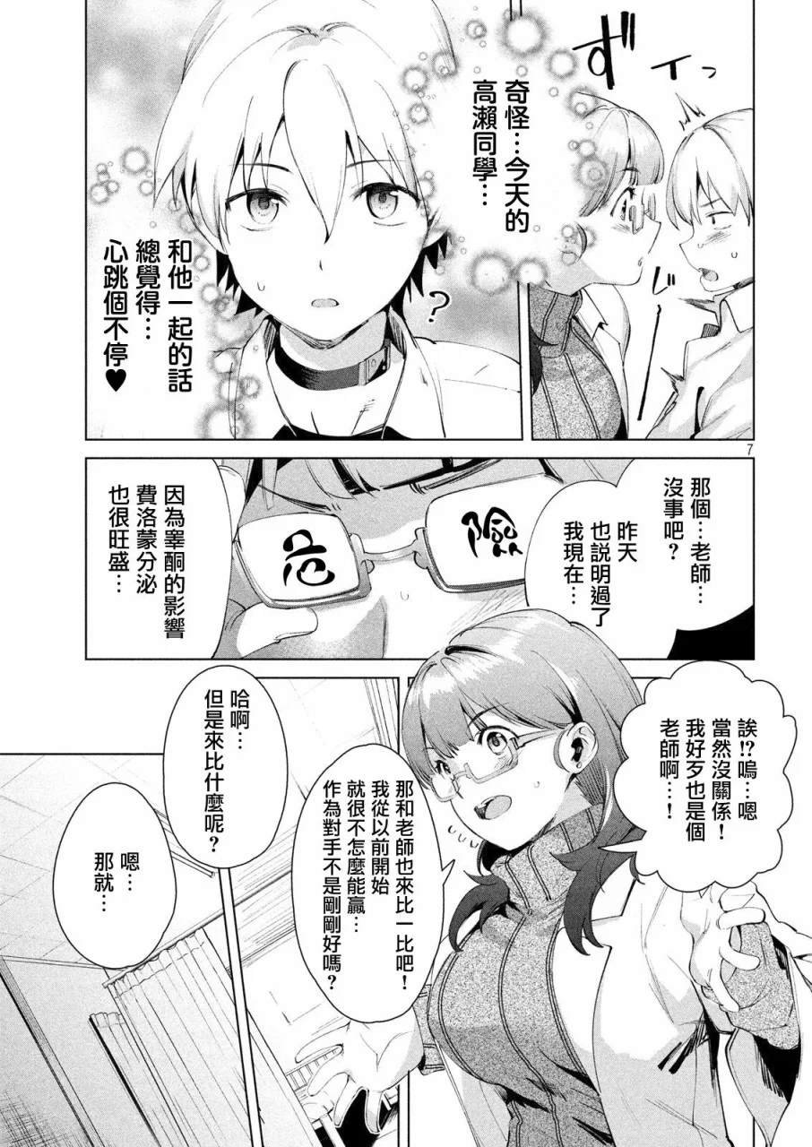 第15话
