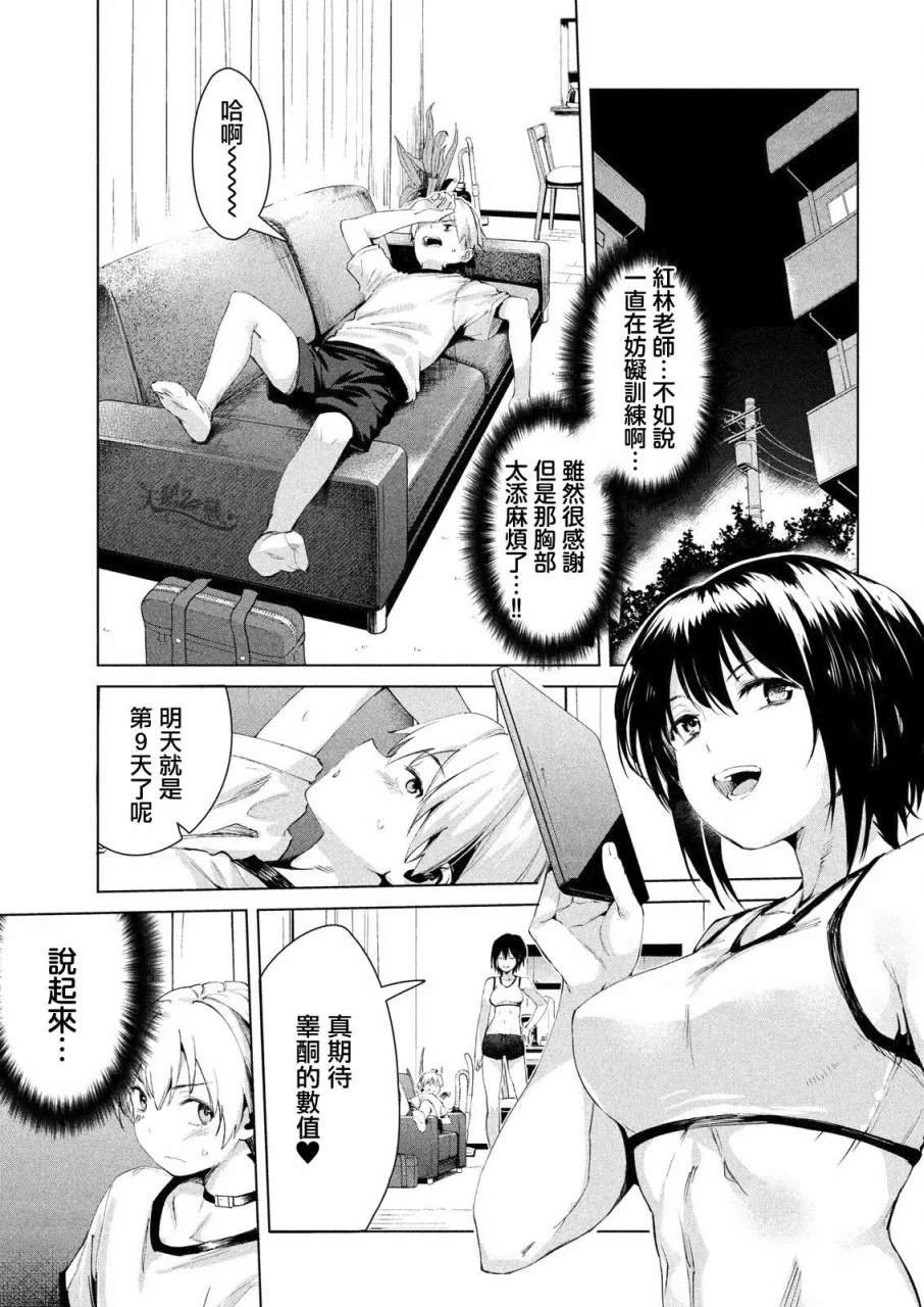第15话